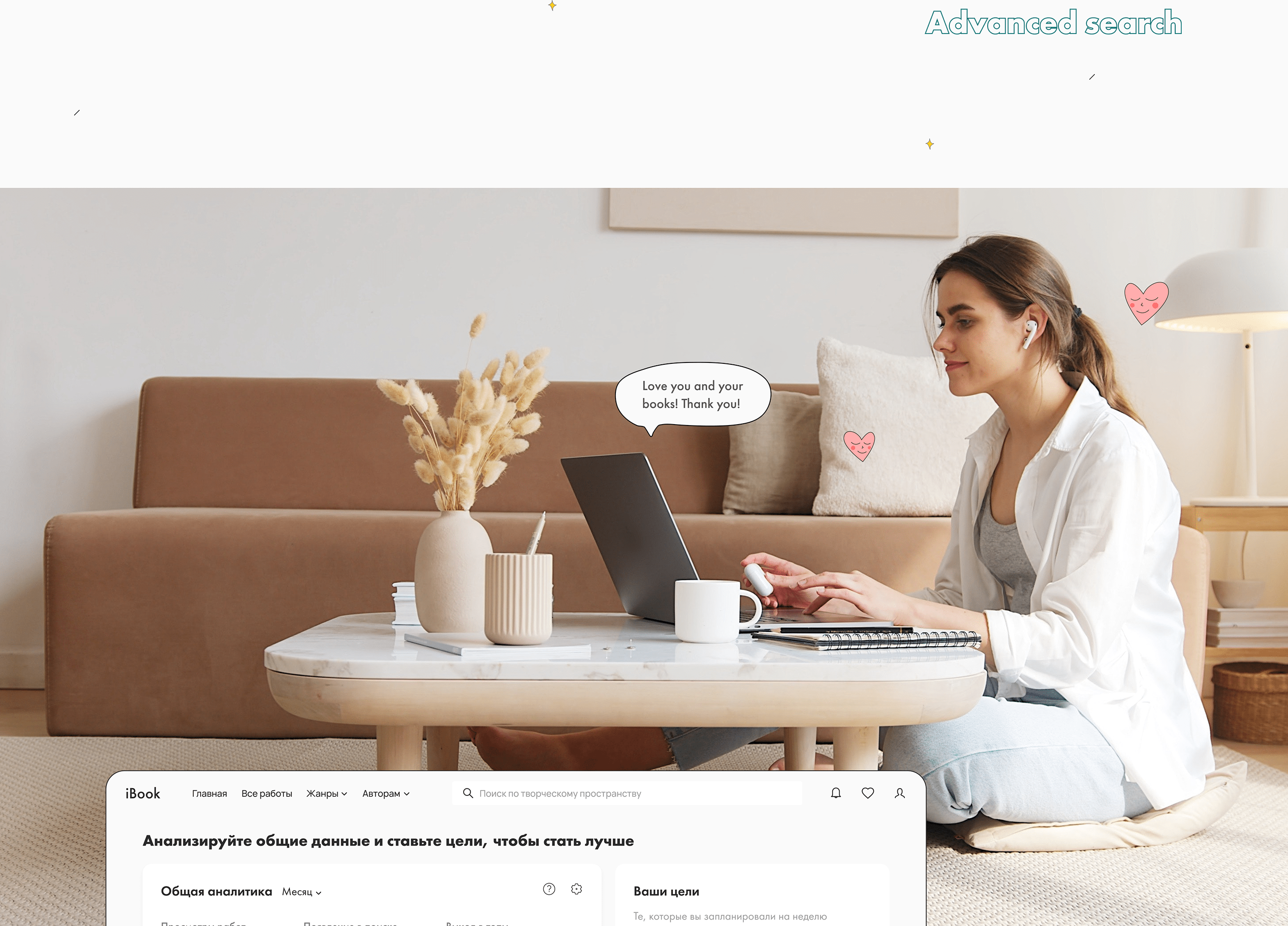 iBook | Platform for authors and writers — Изображение №4 — Интерфейсы на Dprofile