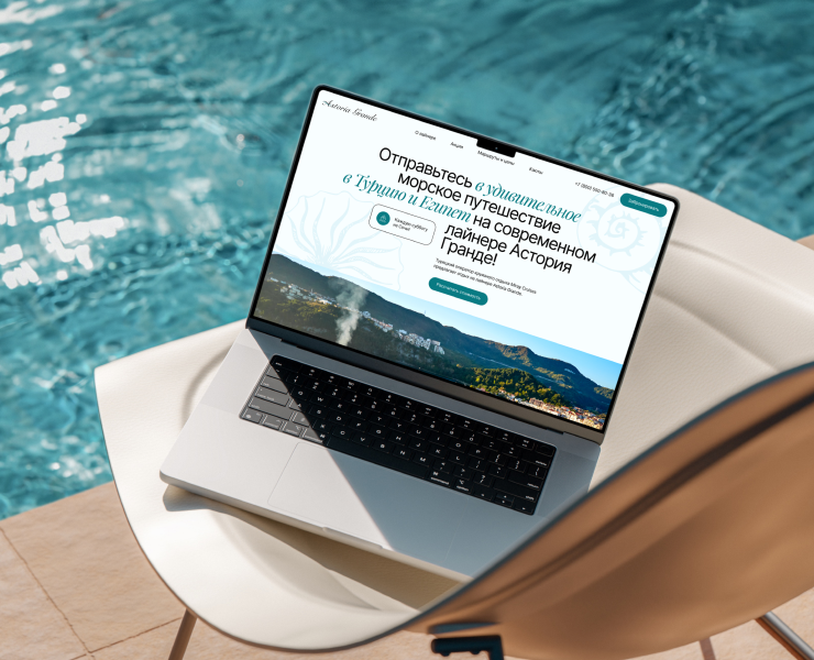 Astoria Grande | Landing page — Интерфейсы на Dprofile