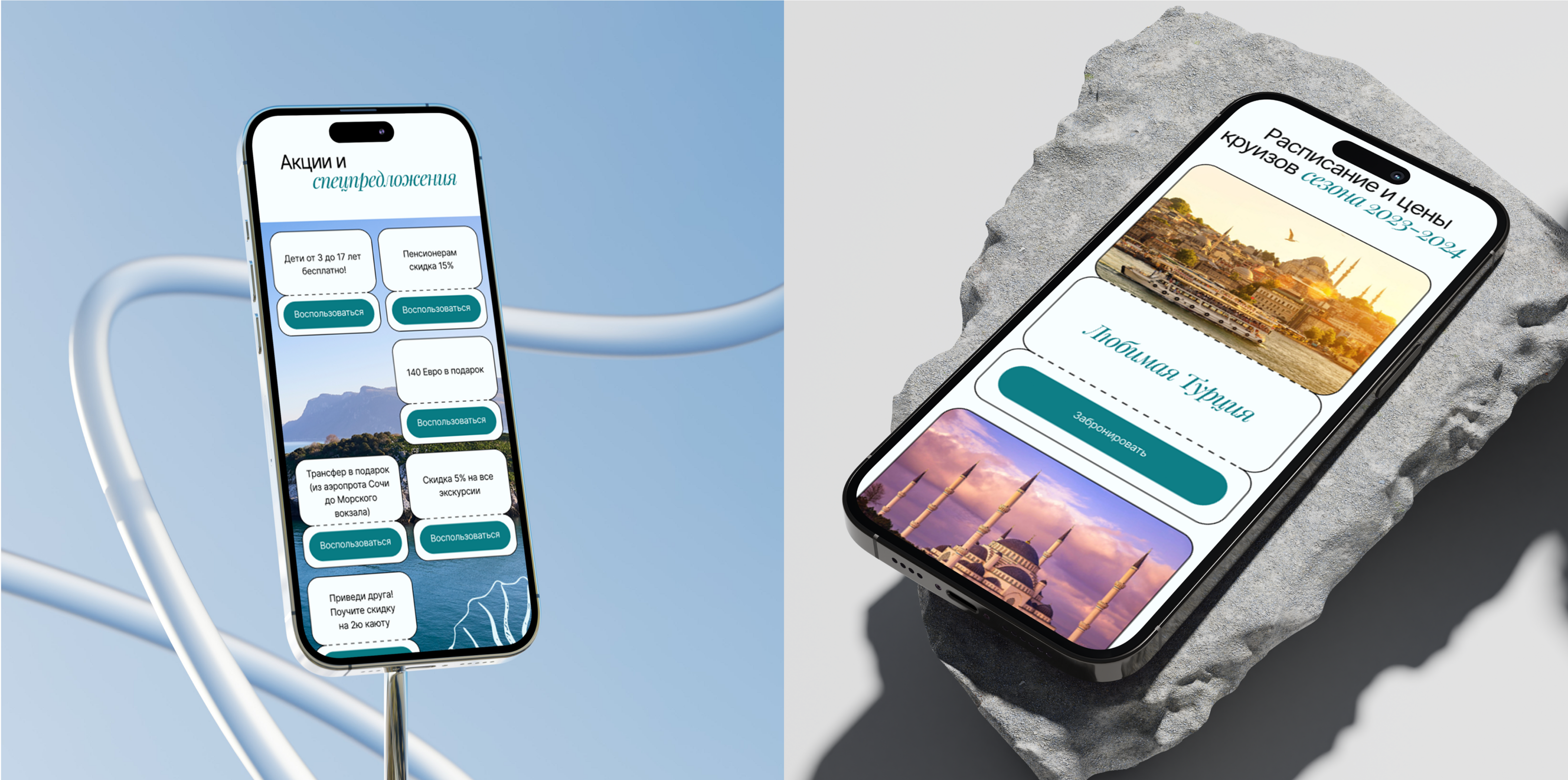 Astoria Grande | Landing page — Изображение №8 — Интерфейсы на Dprofile