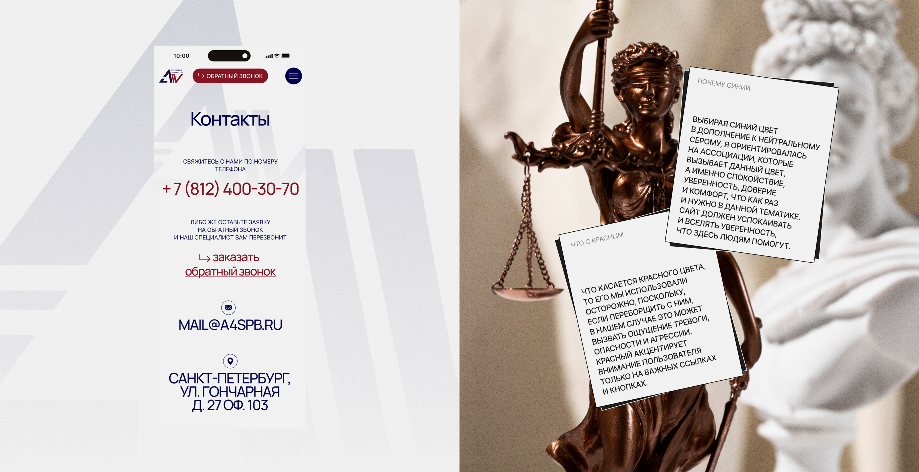 A4 BAR ASSOCIATION | E-COMMERCE WEBSITE — Изображение №7 — Интерфейсы на Dprofile