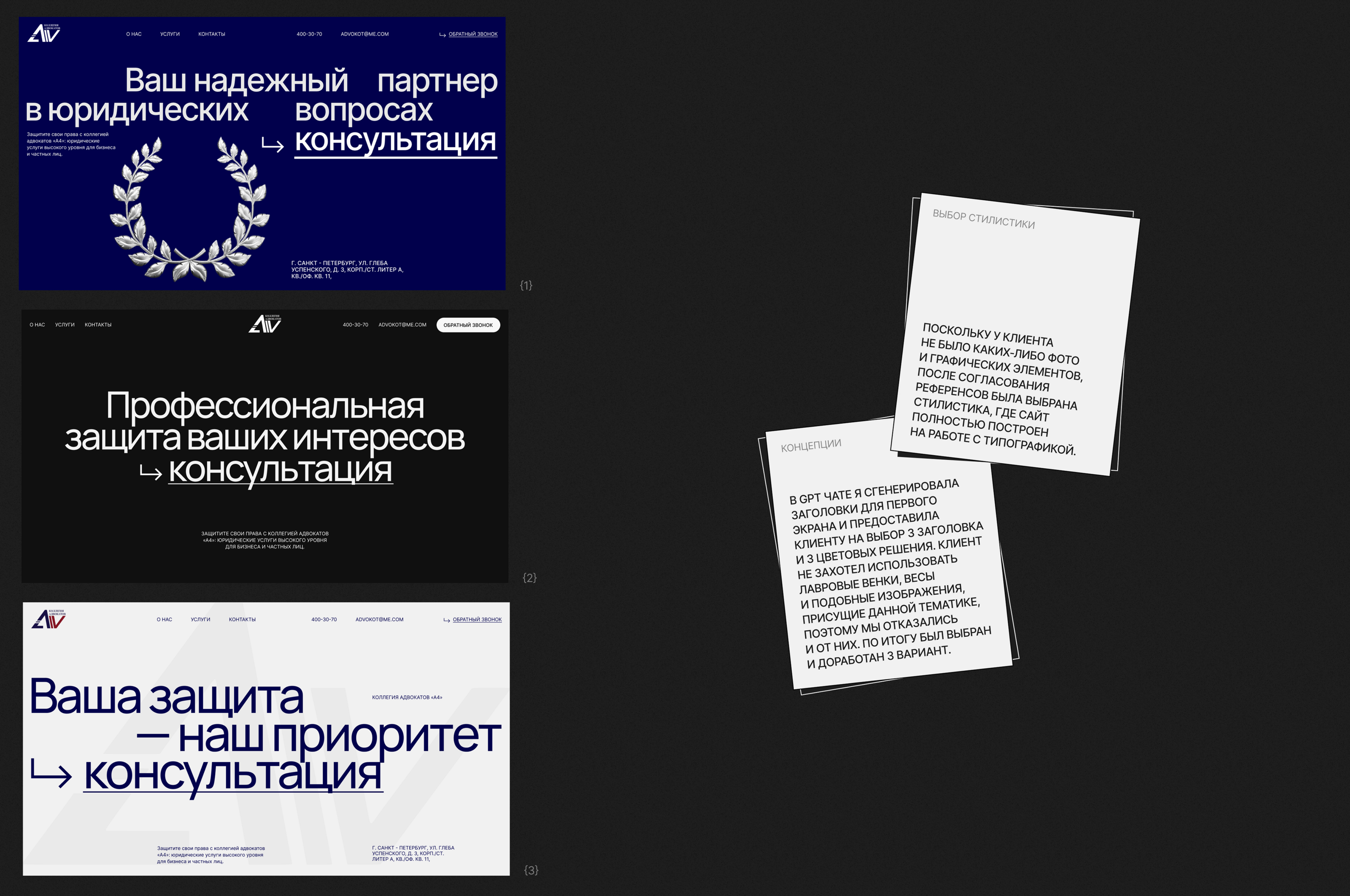 A4 BAR ASSOCIATION | E-COMMERCE WEBSITE — Изображение №3 — Интерфейсы на Dprofile