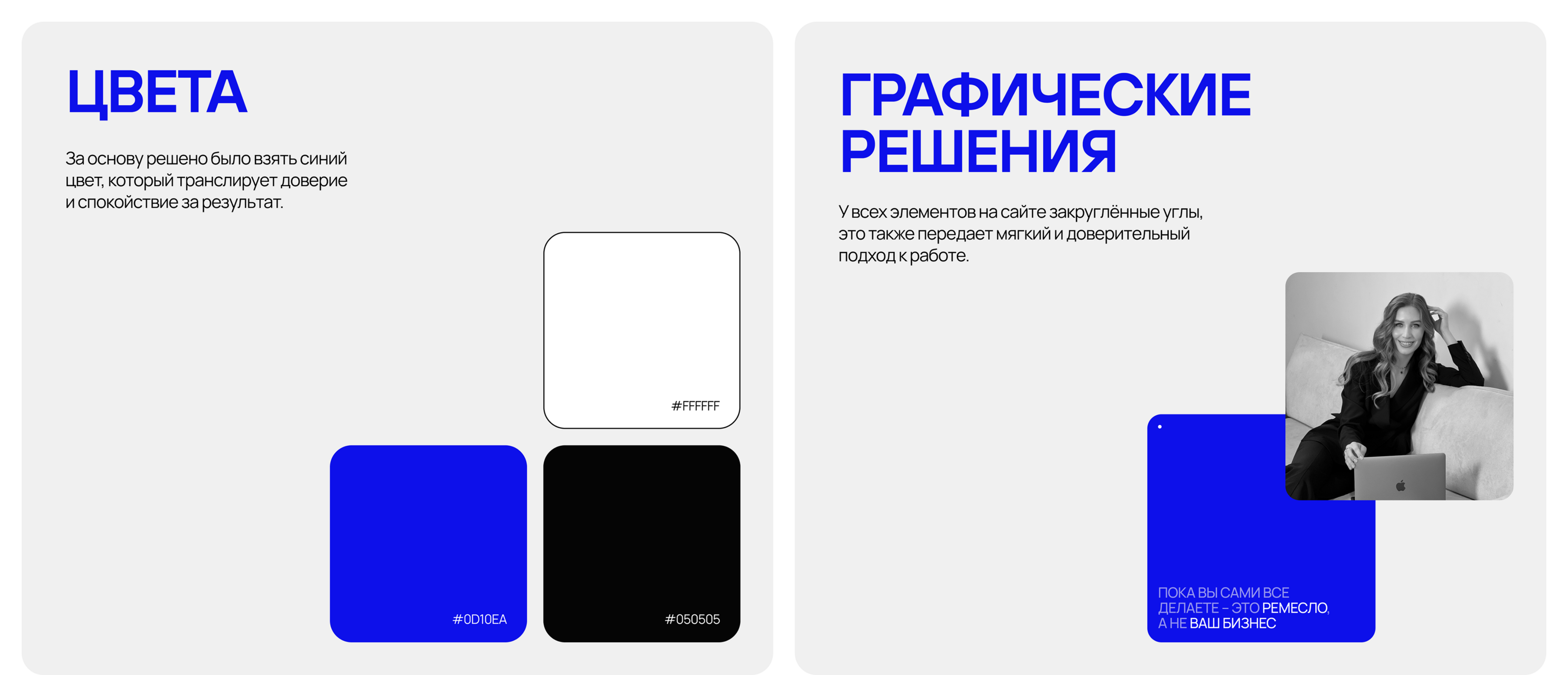 Wonderland Decor | Landing page — Изображение №4 — Интерфейсы на Dprofile