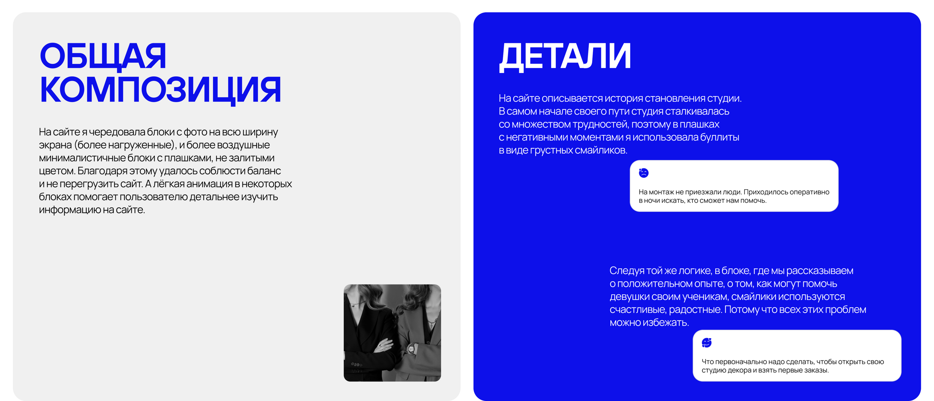 Wonderland Decor | Landing page — Изображение №10 — Интерфейсы на Dprofile