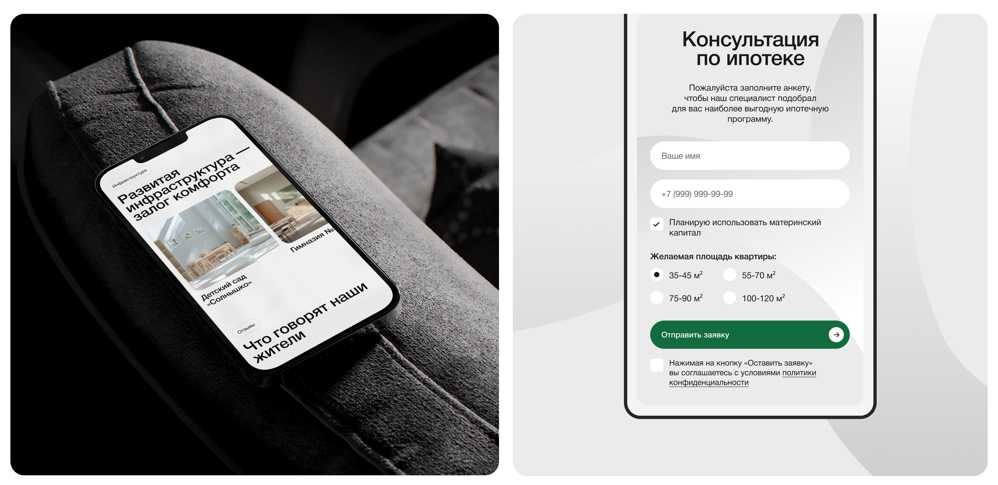 GreenCity | Landing page — Изображение №10 — Интерфейсы на Dprofile