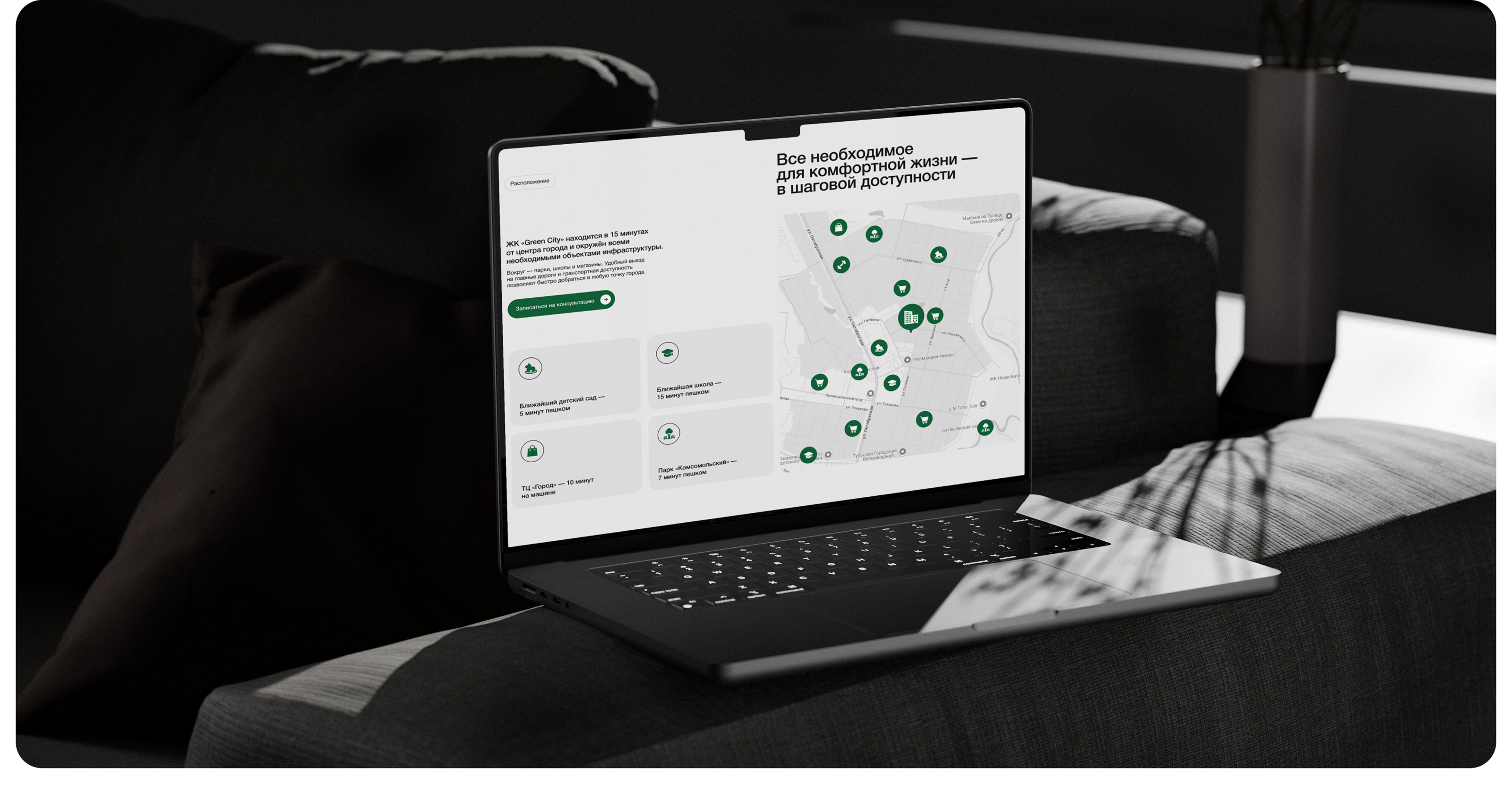 GreenCity | Landing page — Изображение №7 — Интерфейсы на Dprofile