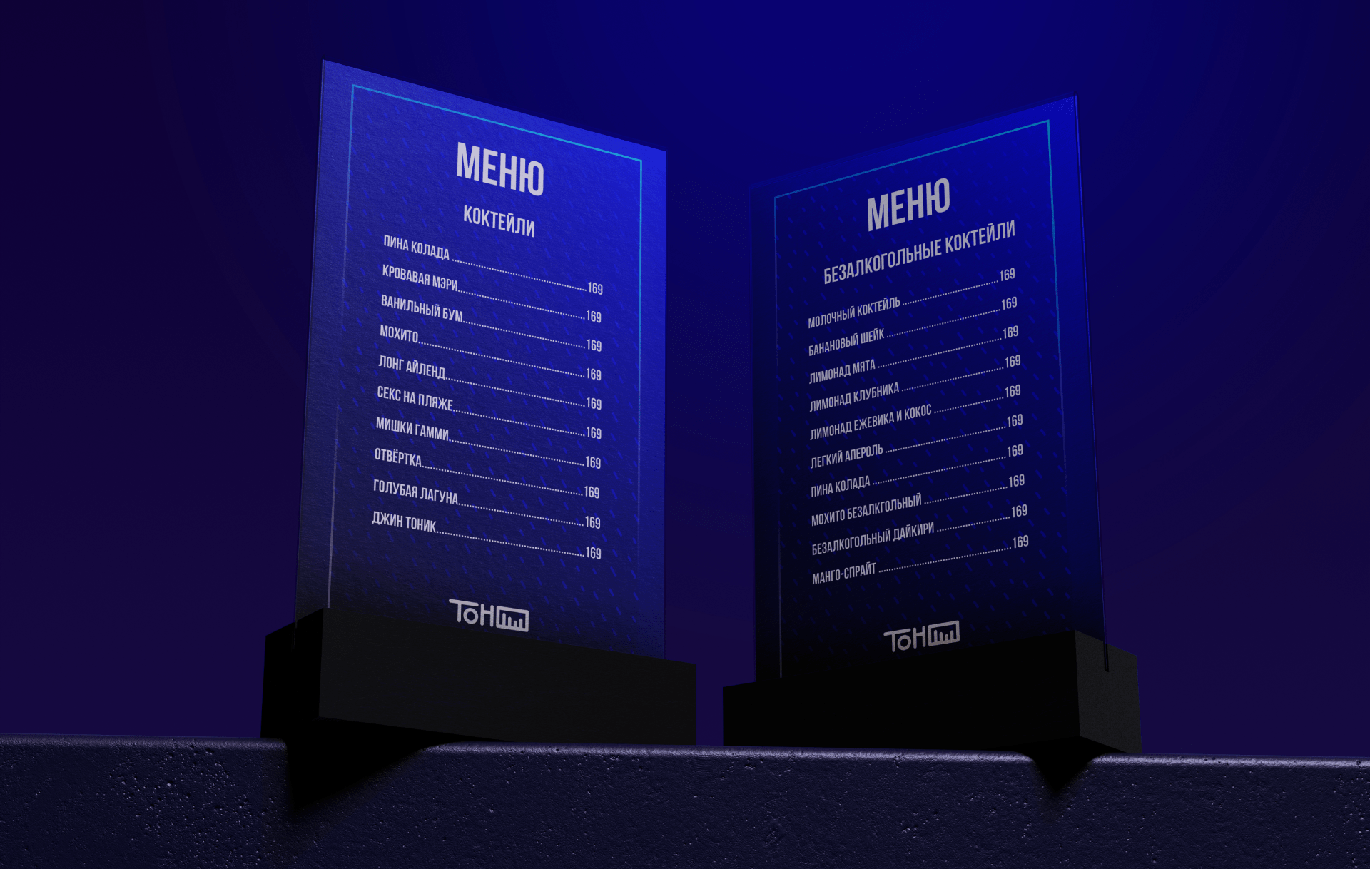 Ночной клуб "Тон" | logotype | night club — Изображение №7 — Интерфейсы, Брендинг, Графика на Dprofile