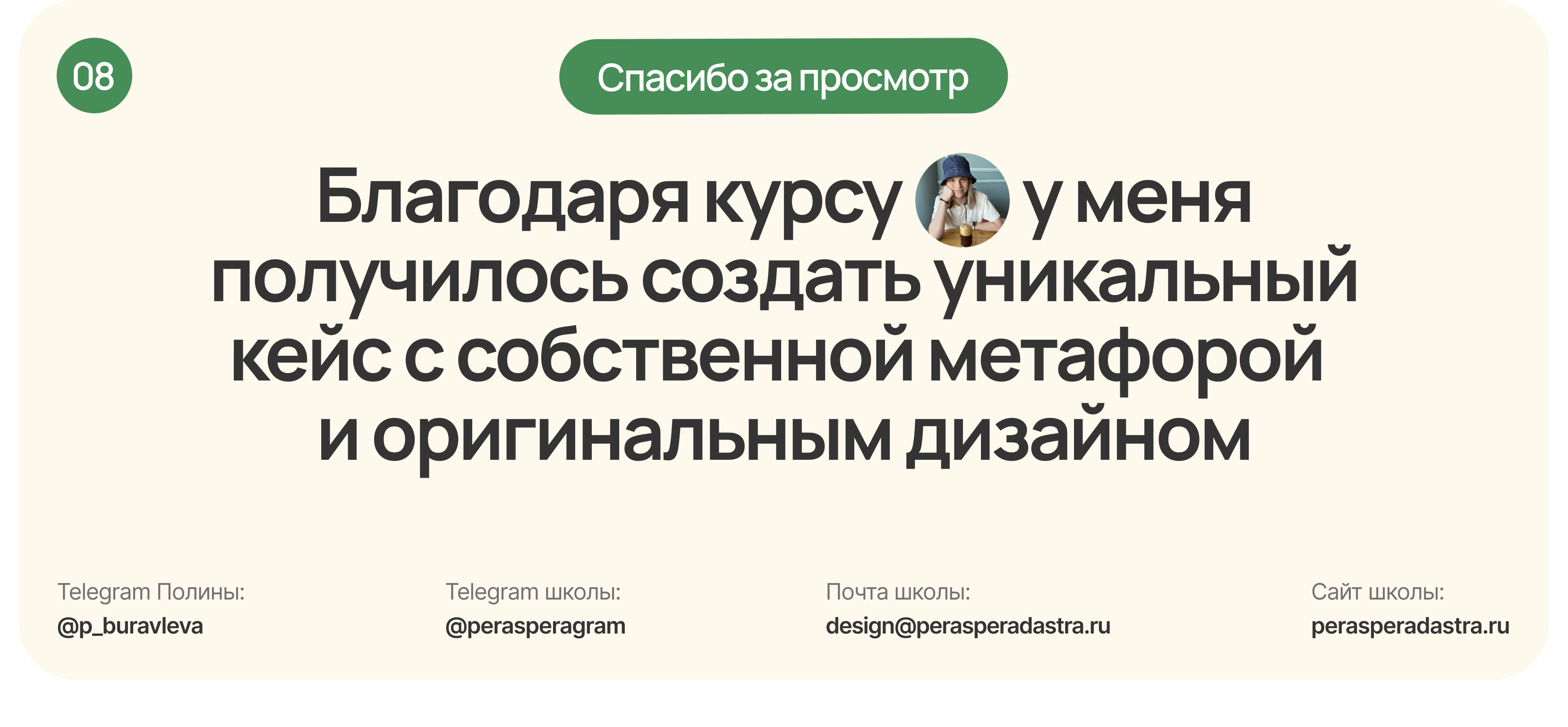 Beenter / mobile app — Изображение №9 — Интерфейсы, Брендинг на Dprofile