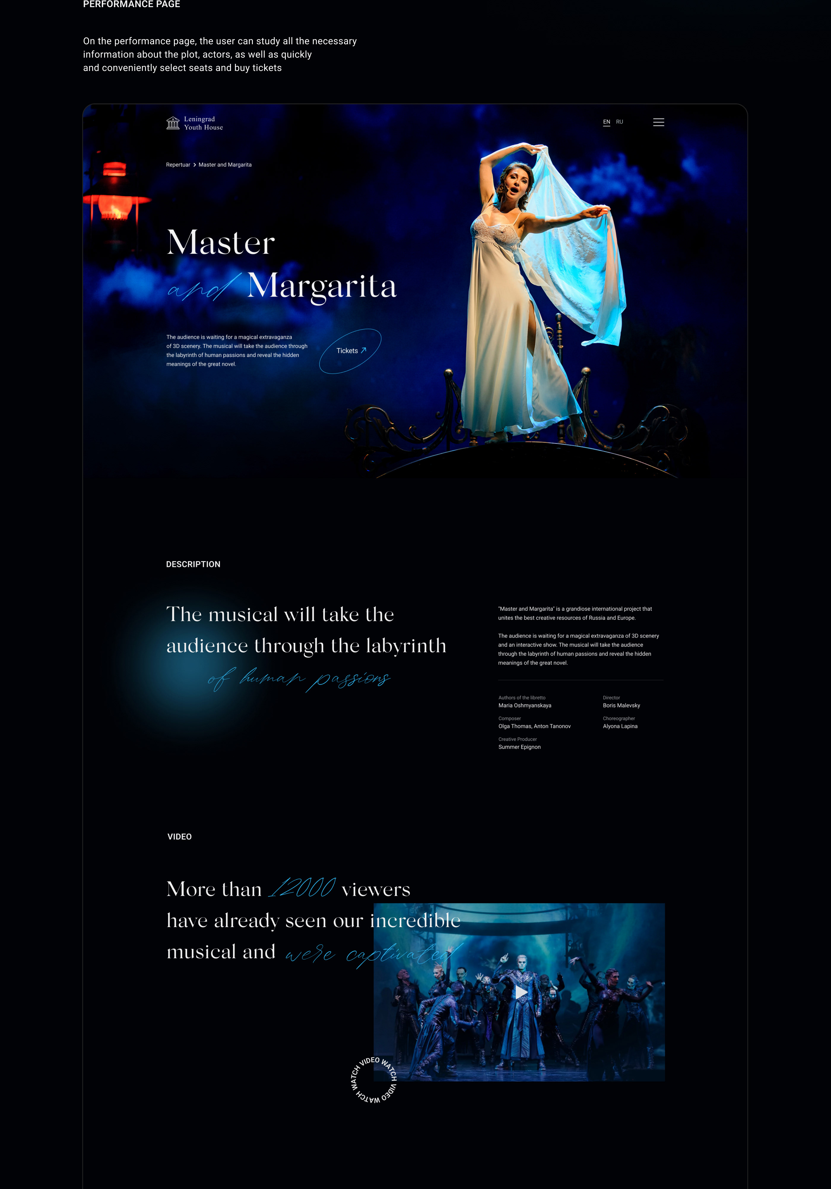 Design concept for theater — Изображение №10 — Интерфейсы на Dprofile