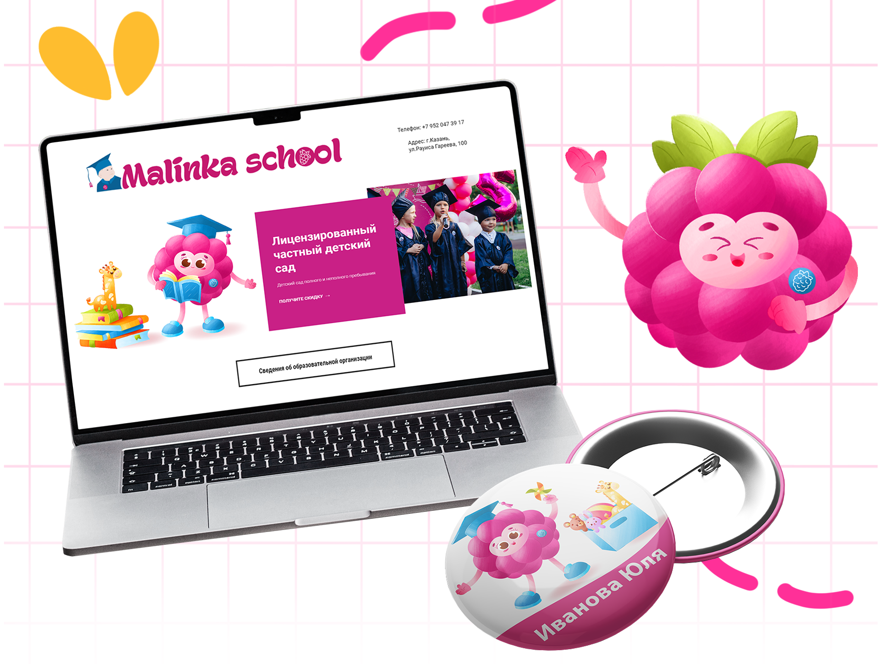 Бренд персонаж для детского сада Malinka school — Изображение №11 — Иллюстрация на Dprofile