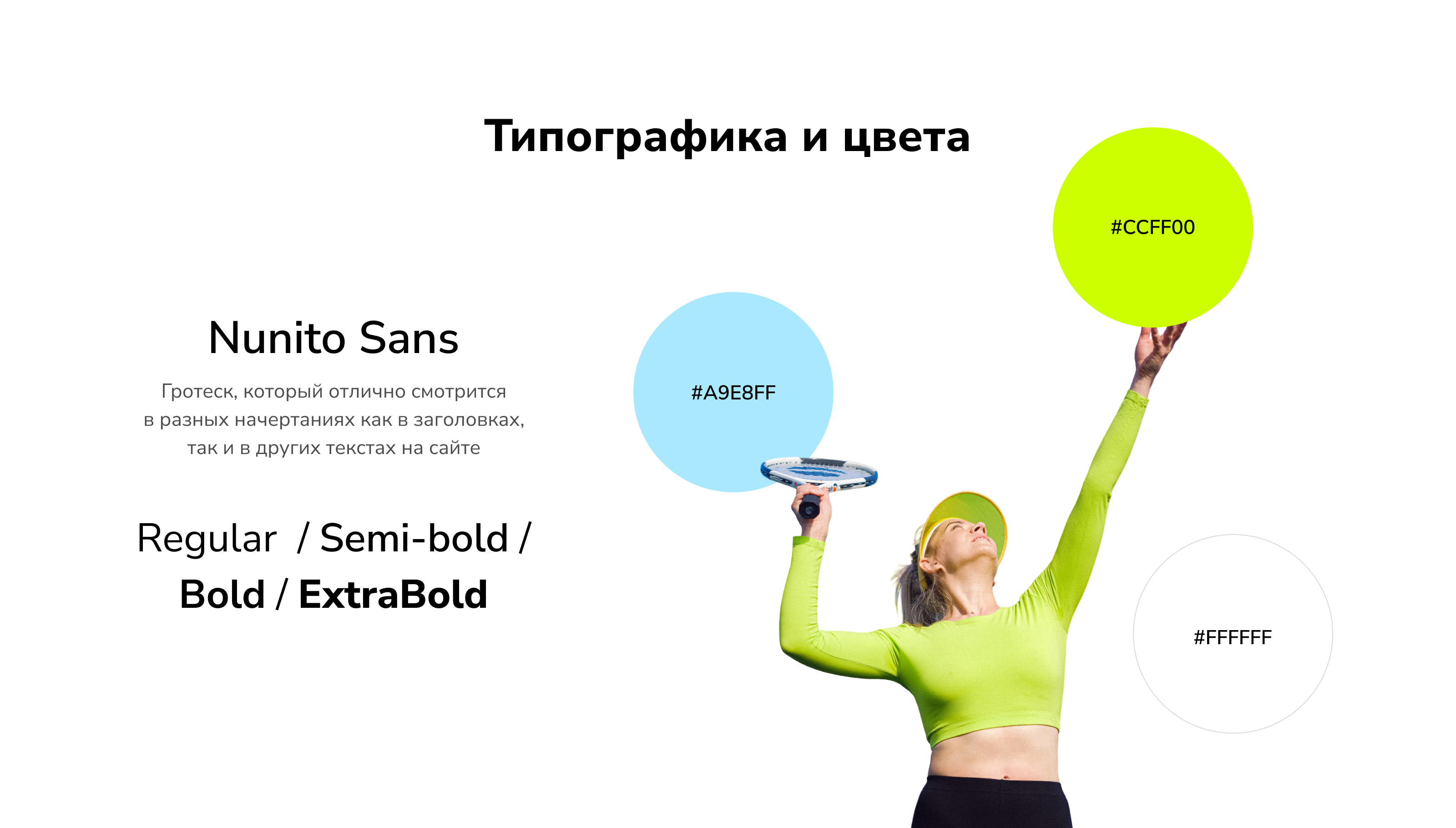 Сайт для жилого комплекса — Изображение №8 — Интерфейсы, Маркетинг на Dprofile