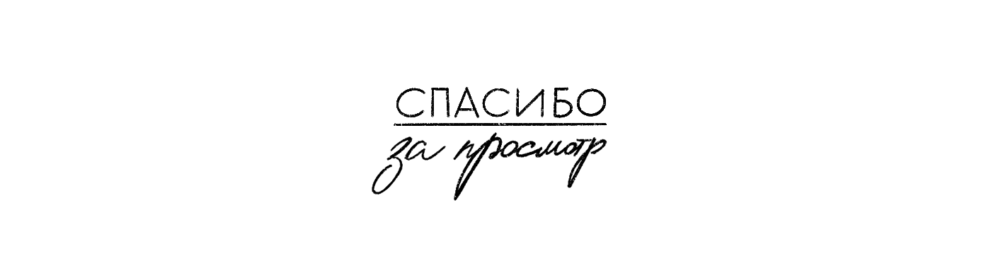 Фирменный стиль школы английского языка для детей и учителей — Изображение №10 — Брендинг на Dprofile
