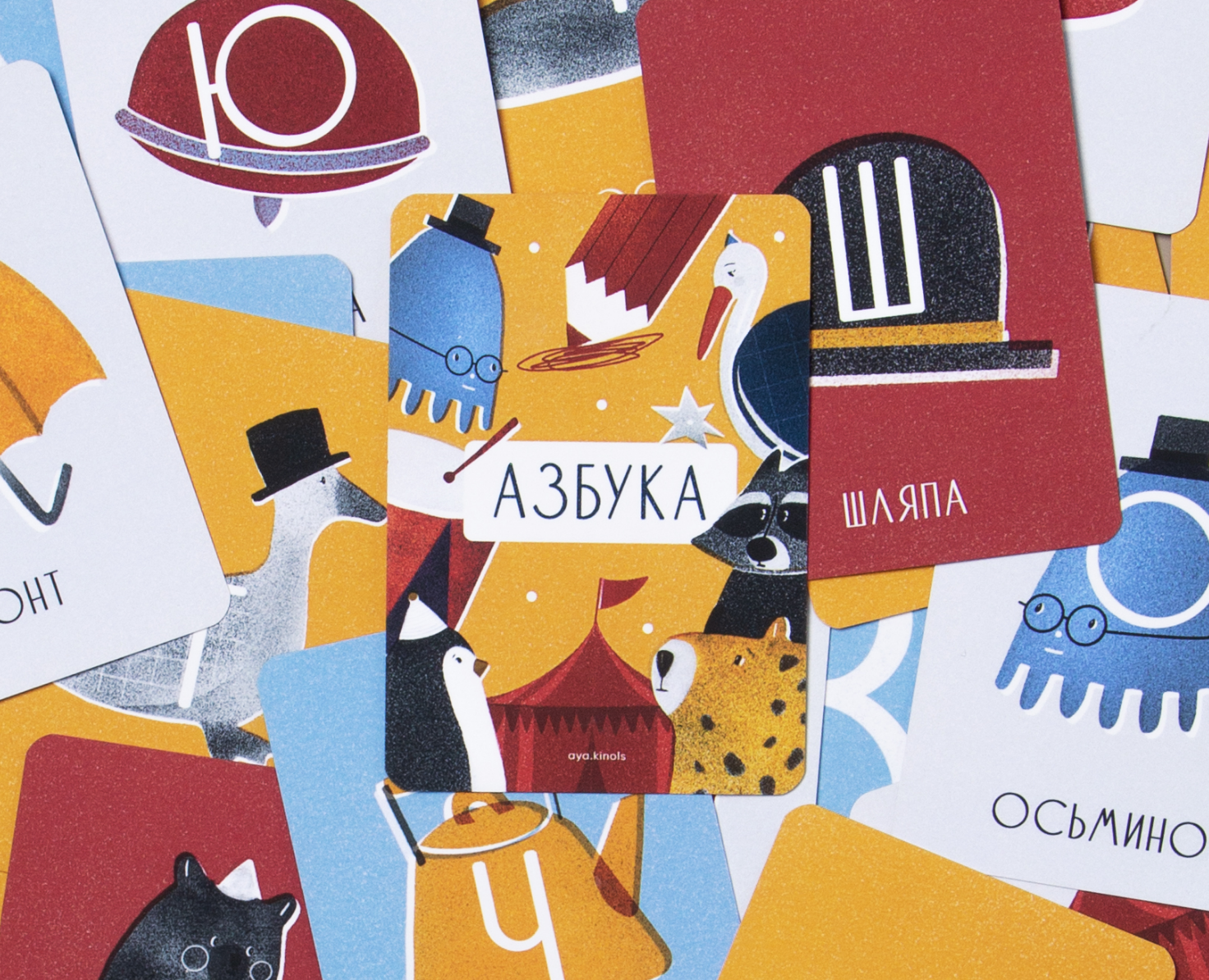 Русская азбука в карточках на Dprofile