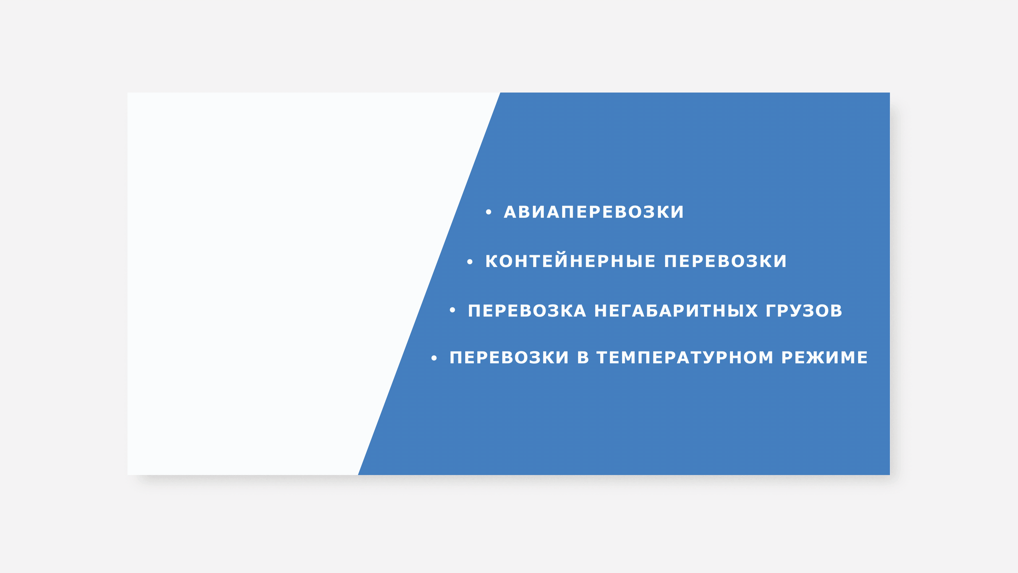 A2 EXPRESS | Дизайн для выставки — Изображение №5 — Брендинг, Маркетинг на Dprofile
