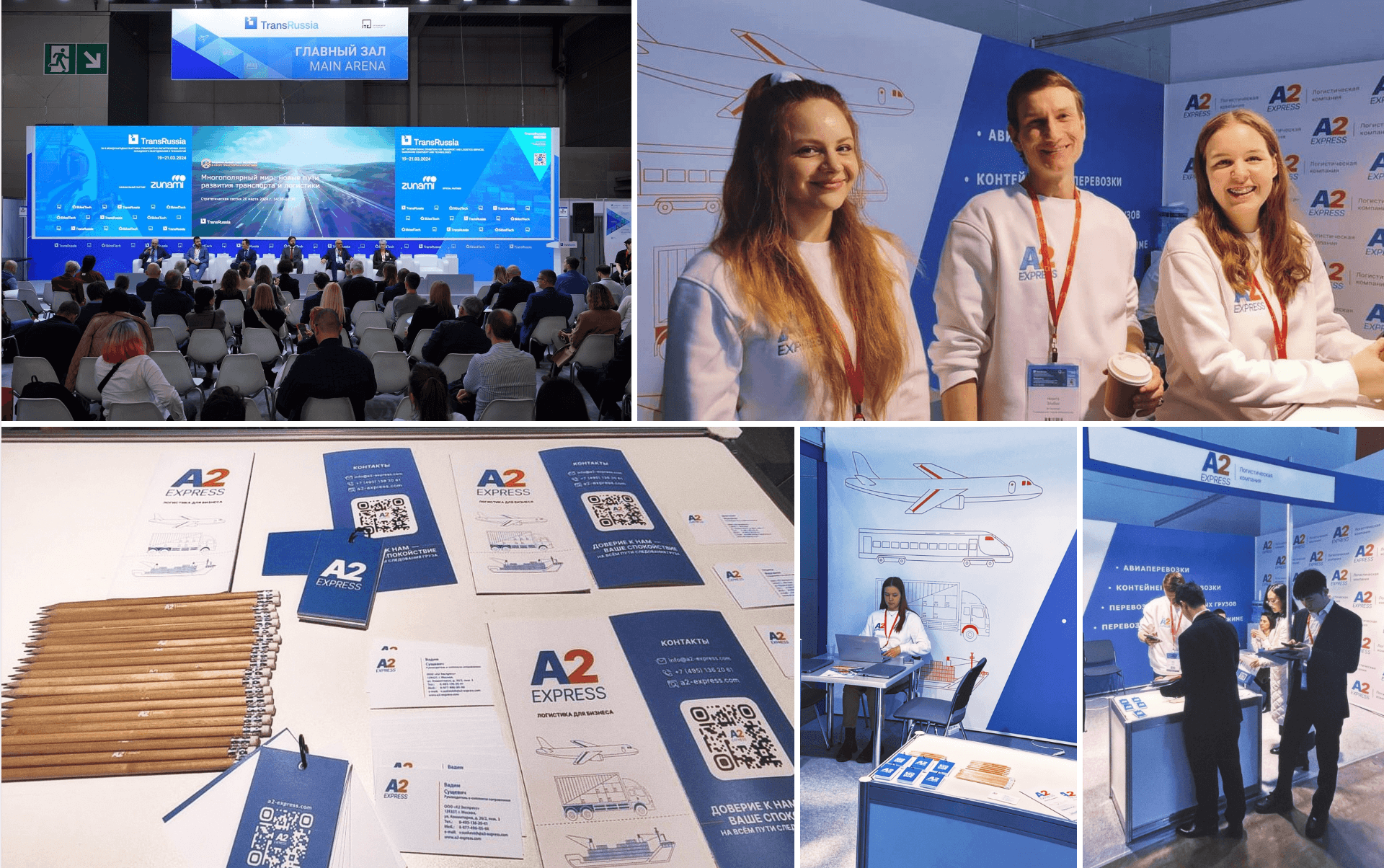 A2 EXPRESS | Дизайн для выставки — Изображение №12 — Брендинг, Маркетинг на Dprofile