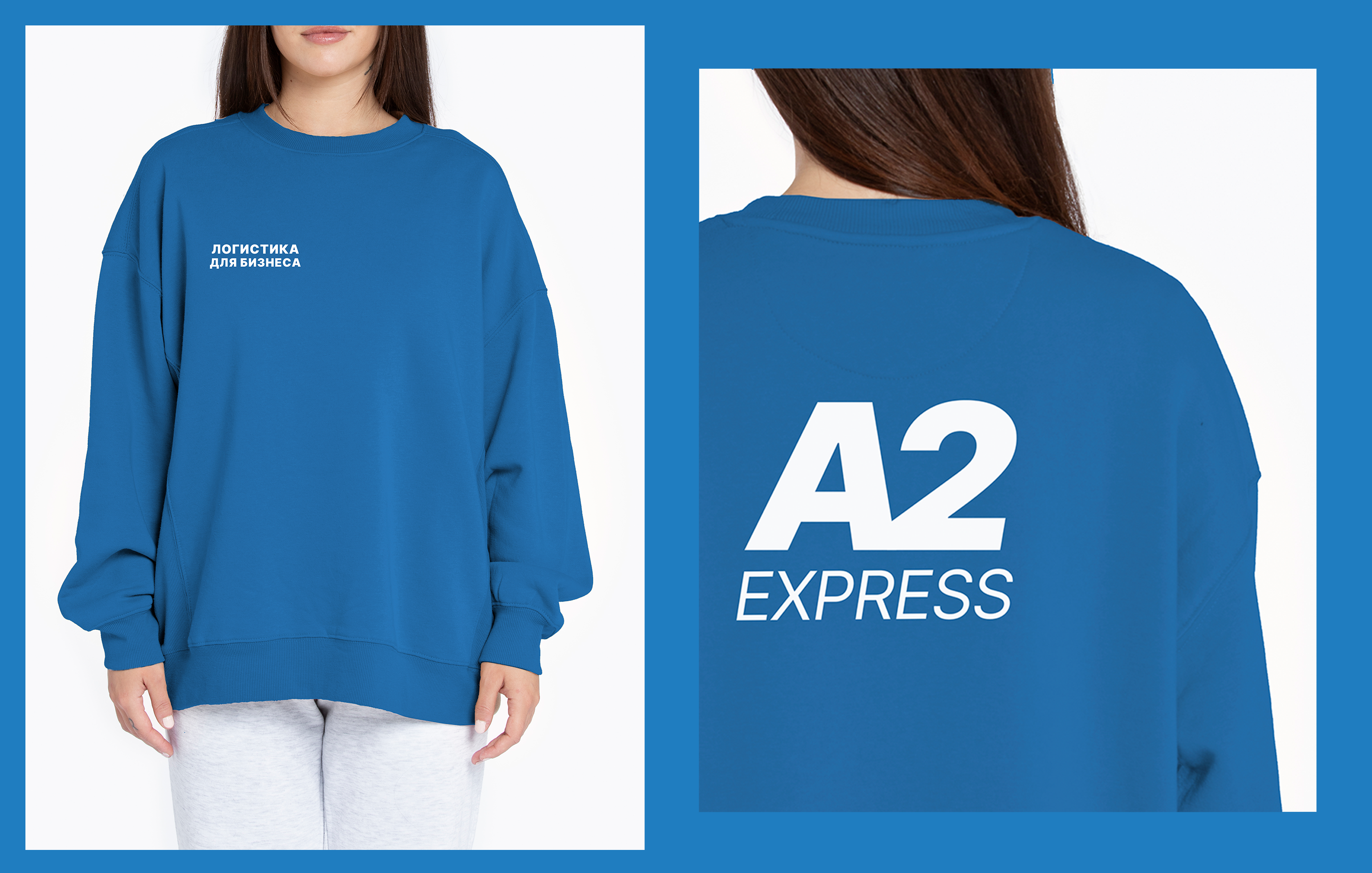 A2 EXPRESS | Дизайн для выставки — Изображение №9 — Брендинг, Маркетинг на Dprofile