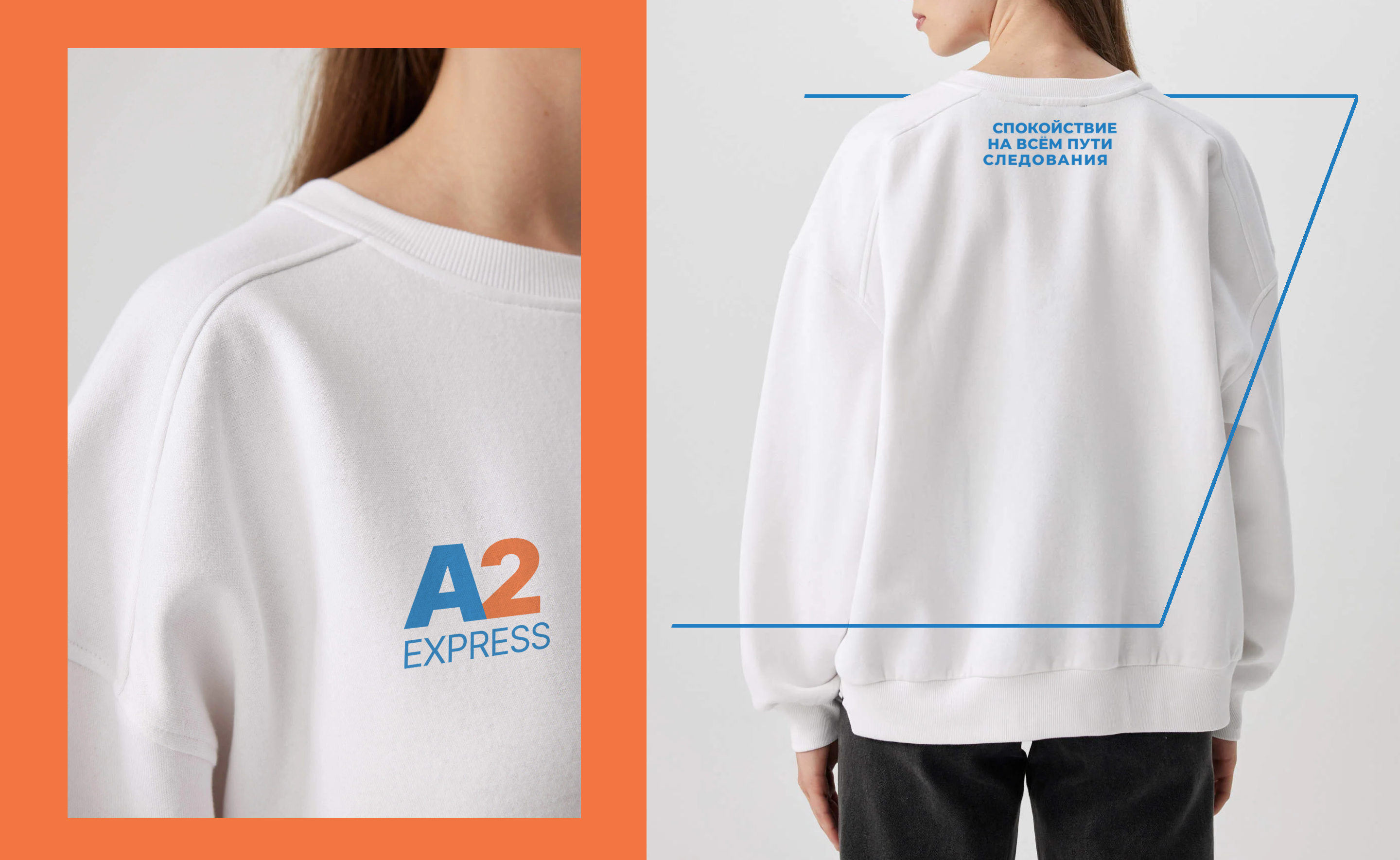 A2 EXPRESS | Дизайн для выставки — Изображение №3 — Брендинг, Маркетинг на Dprofile