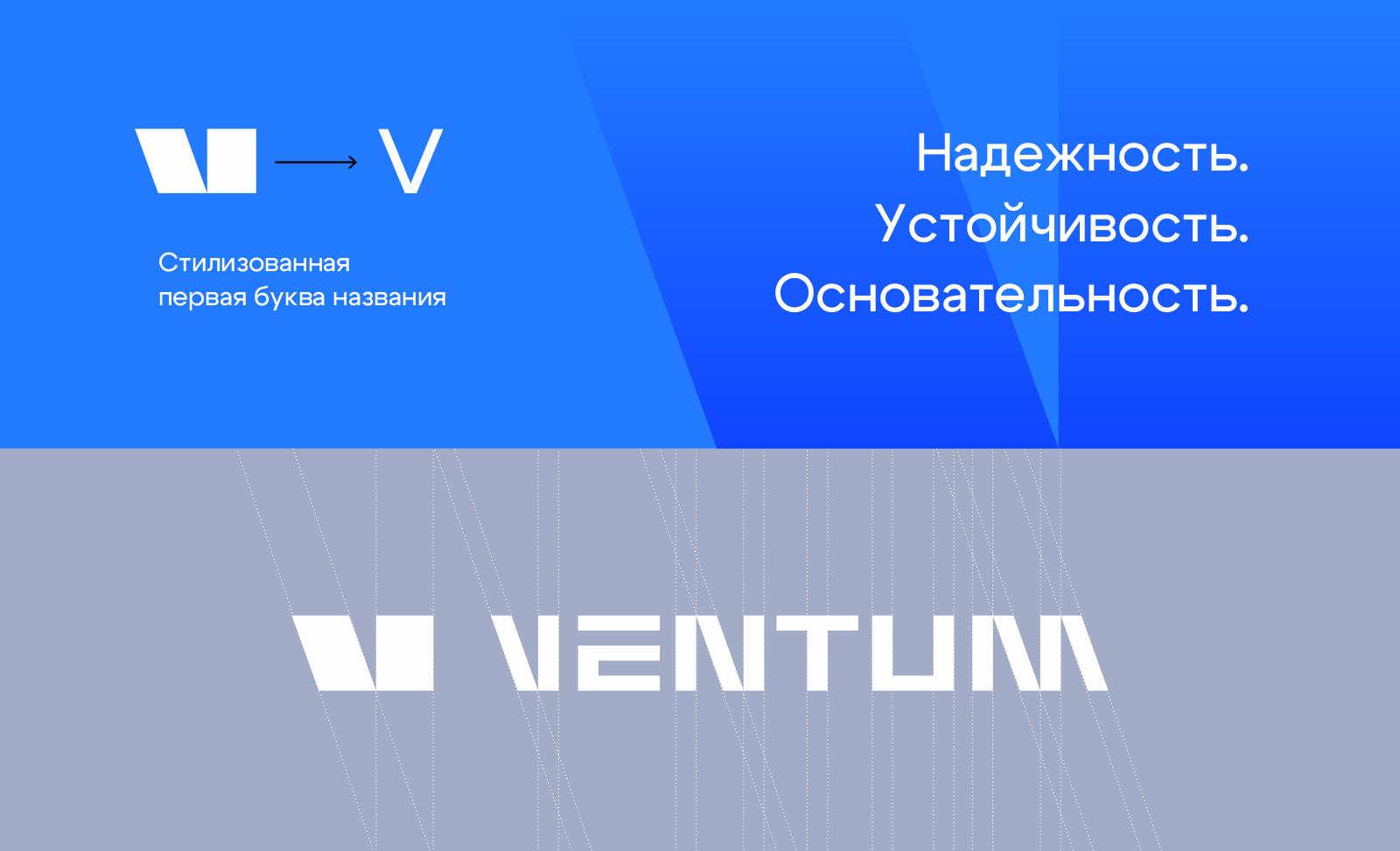 Фирменный стиль для логистической компании — Изображение №2 — Брендинг на Dprofile