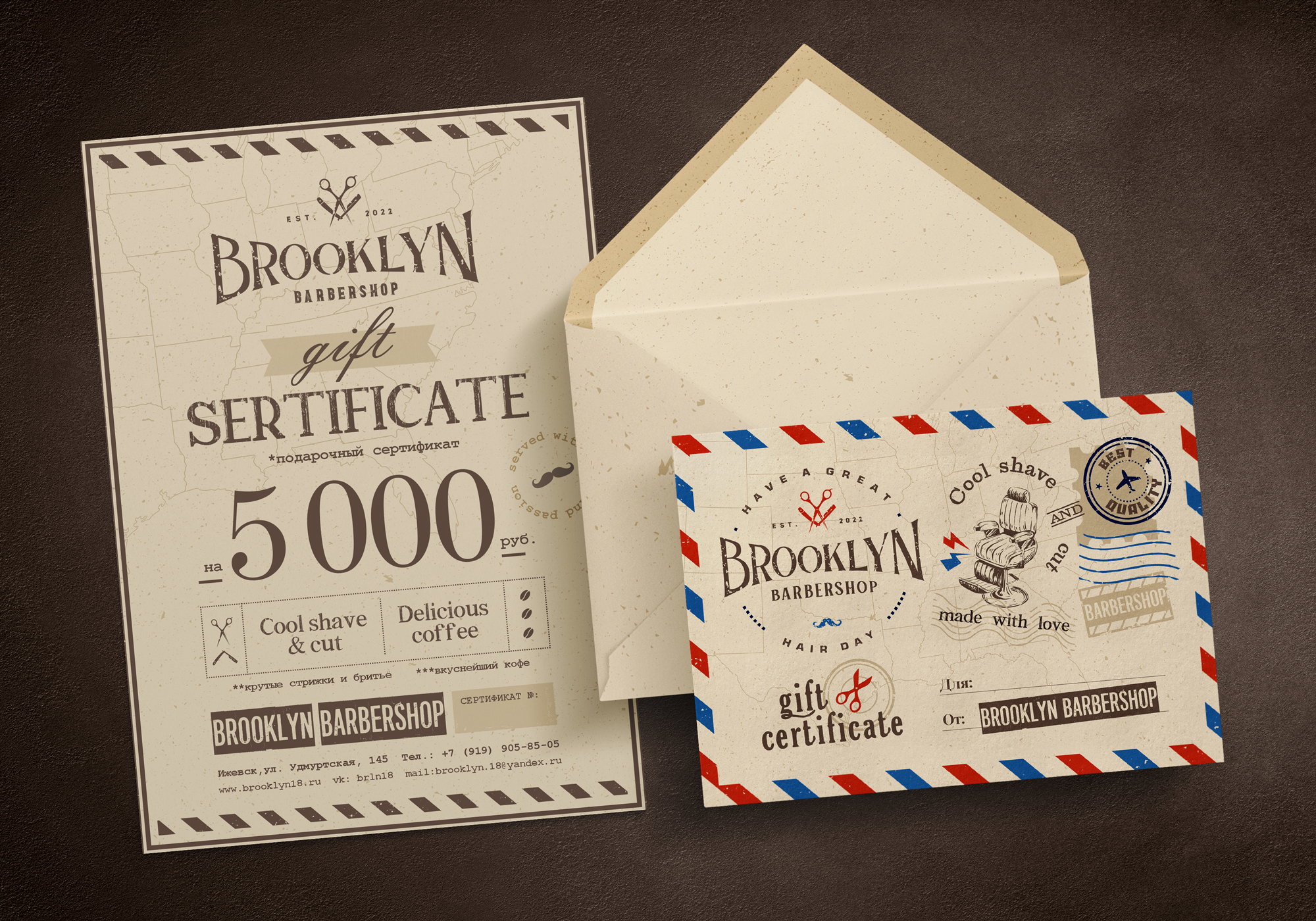 Brooklyn Barbershop — Изображение №3 — Брендинг, Графика на Dprofile