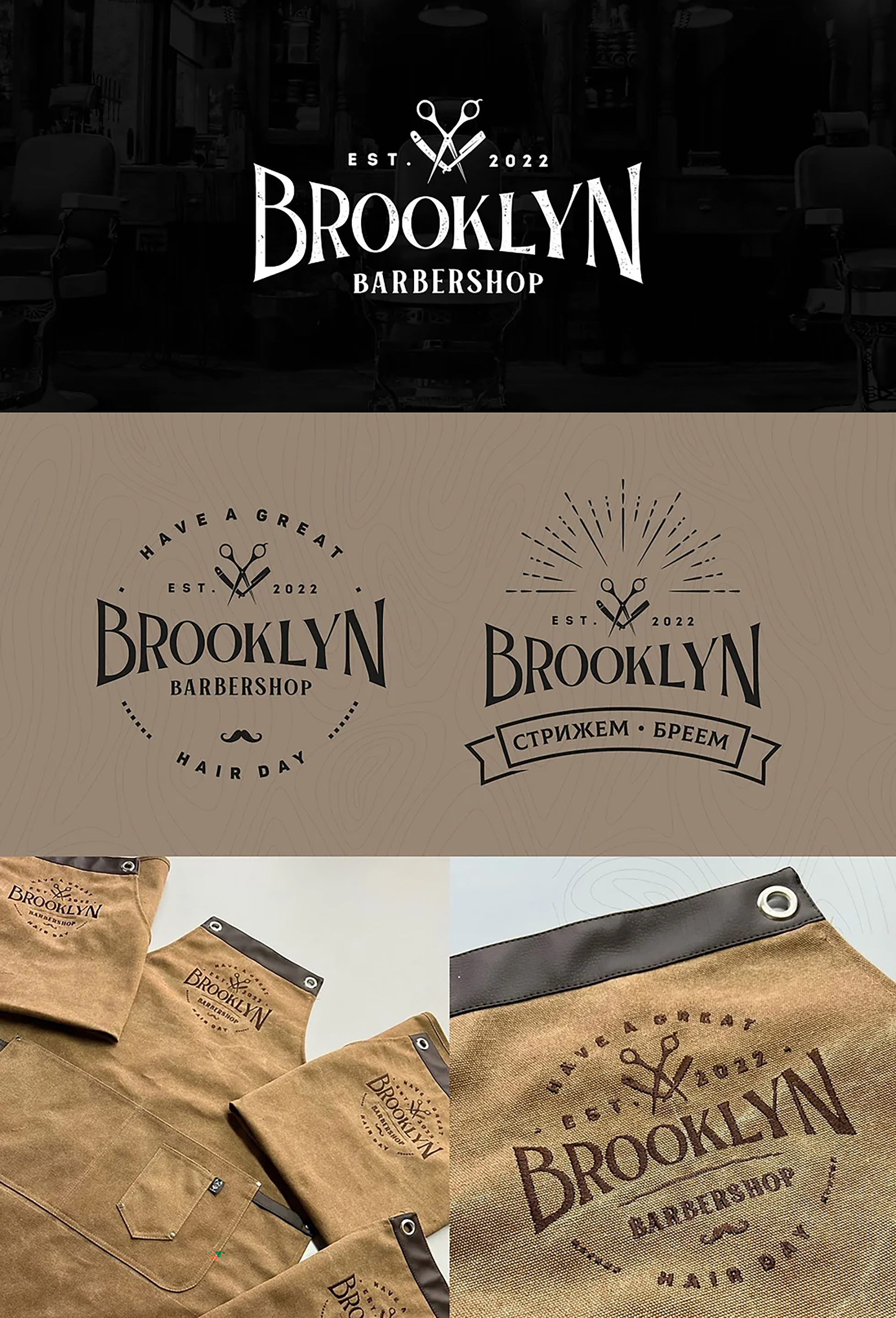 Brooklyn Barbershop — Изображение №2 — Брендинг, Графика на Dprofile