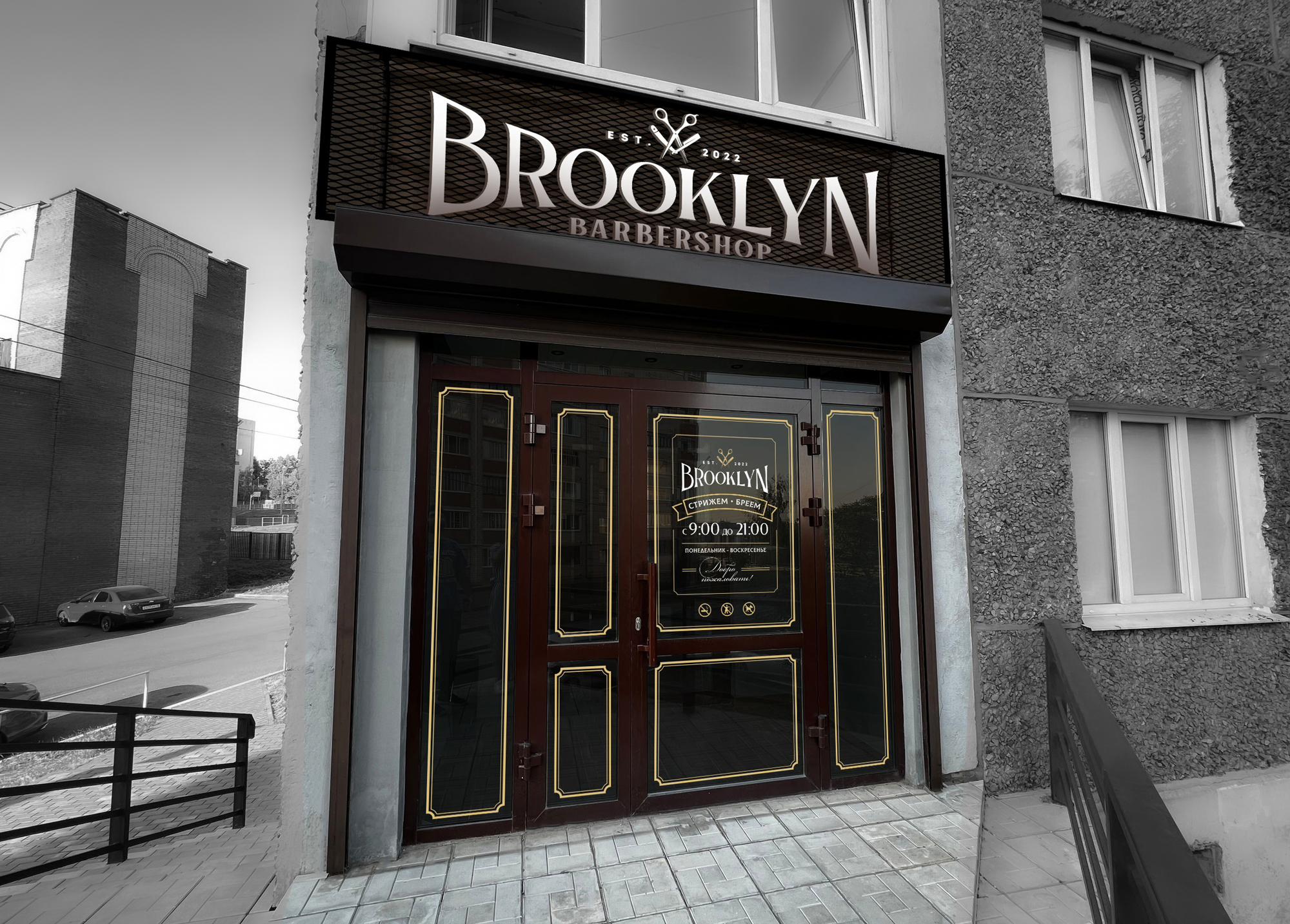 Brooklyn Barbershop — Изображение №5 — Брендинг, Графика на Dprofile