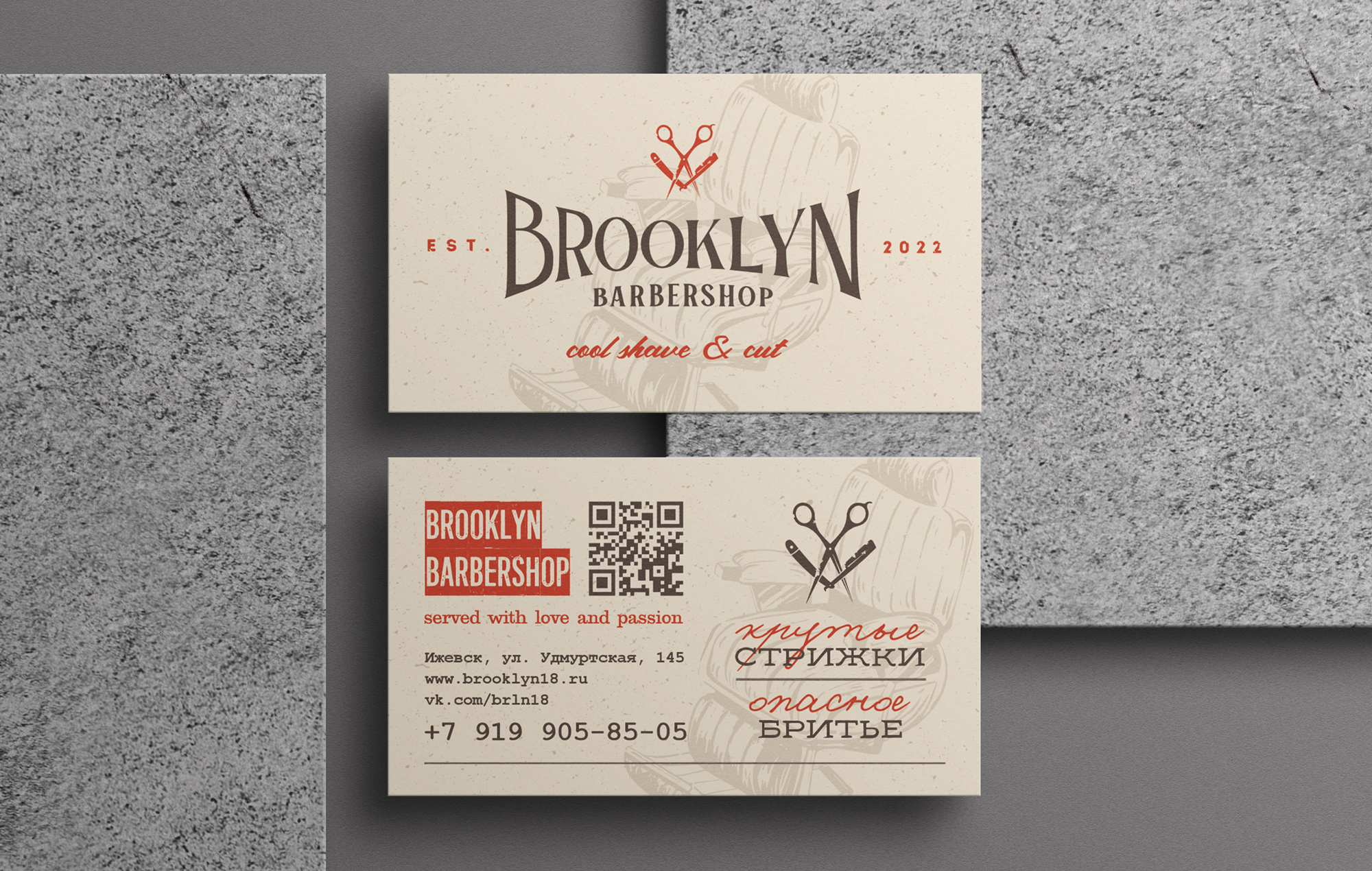 Brooklyn Barbershop — Изображение №4 — Брендинг, Графика на Dprofile