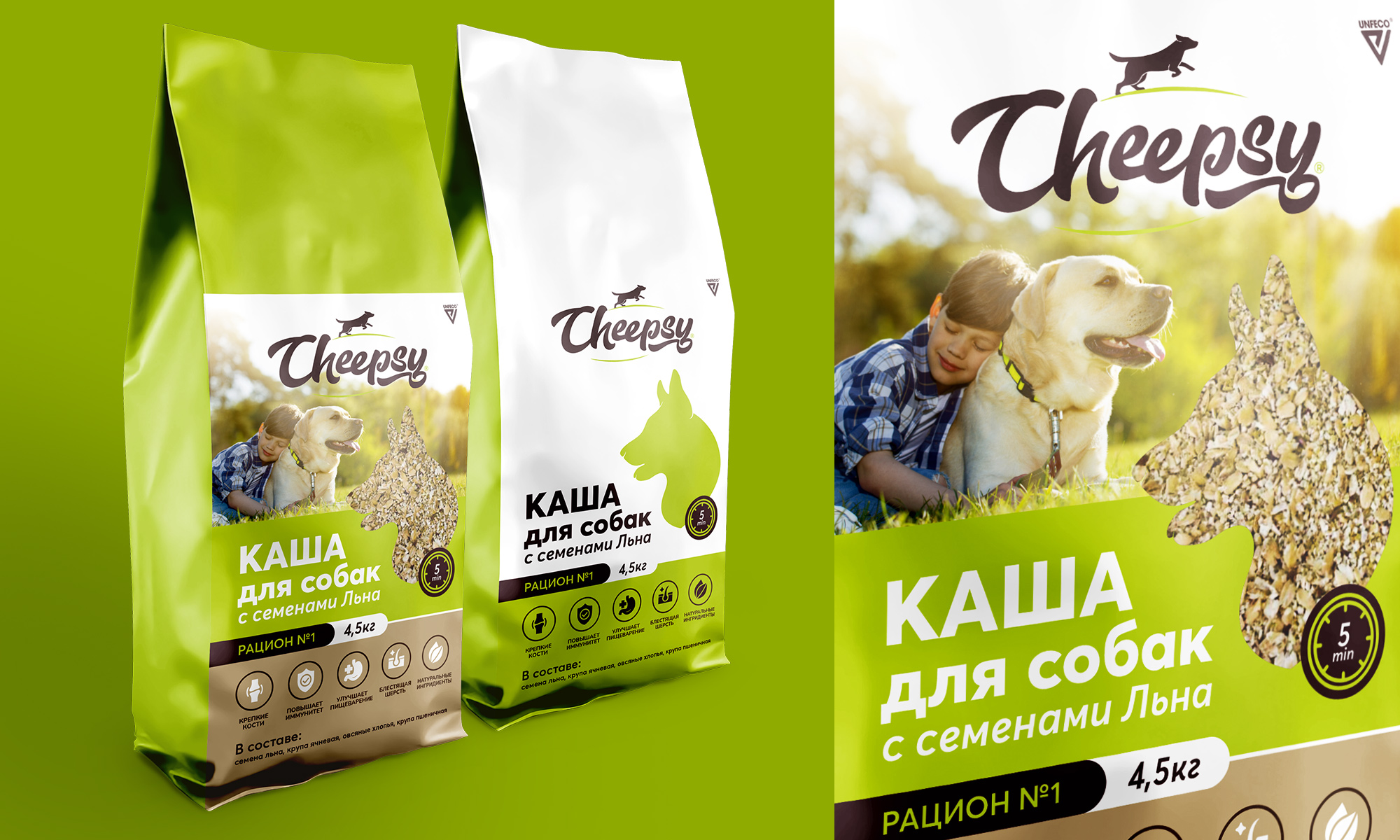 Cheepsy - полнорационные корма для собак — Изображение №6 — Брендинг на Dprofile