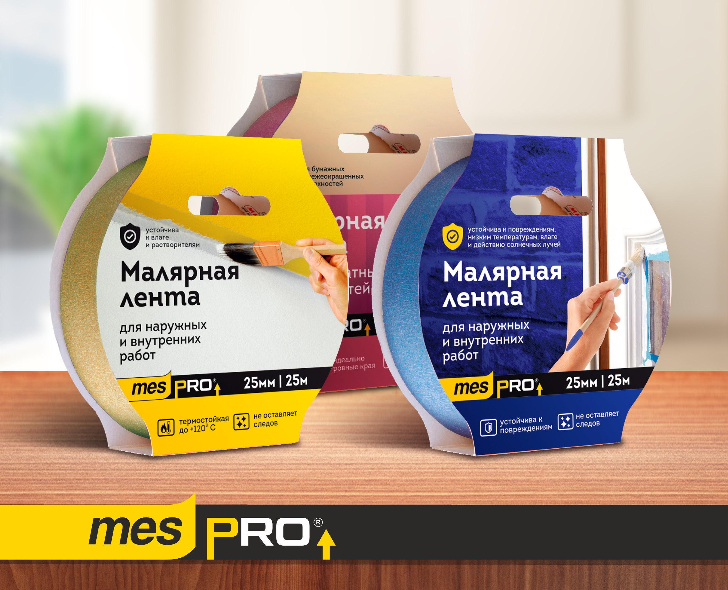 Дизайн логотипа и упаковки для компании MesPro. Грузия. — Брендинг на Dprofile