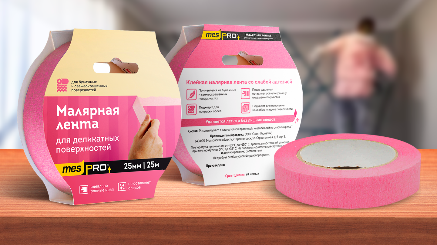 Дизайн логотипа и упаковки для компании MesPro. Грузия. — Изображение №1 — Брендинг на Dprofile