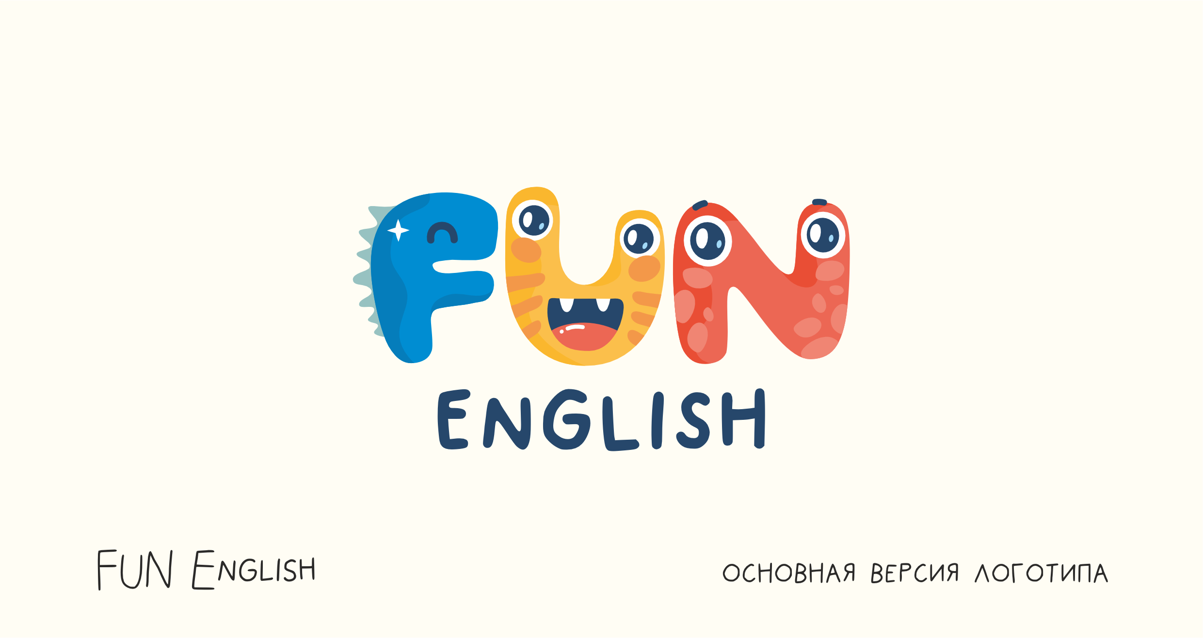 Логотип для Fun English — Изображение №1 — Брендинг на Dprofile