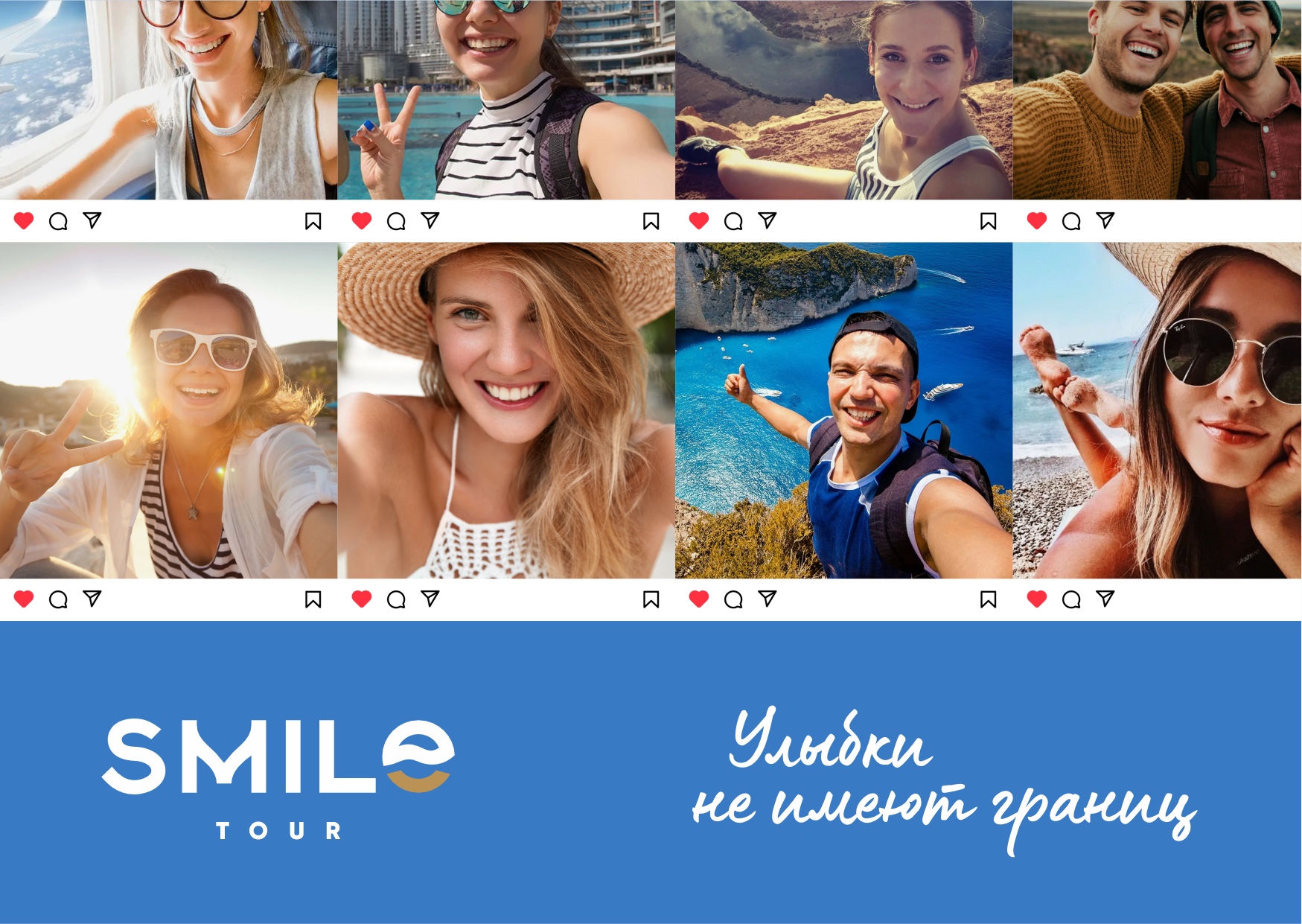Логотип для Smile Tour — Изображение №7 — Брендинг на Dprofile