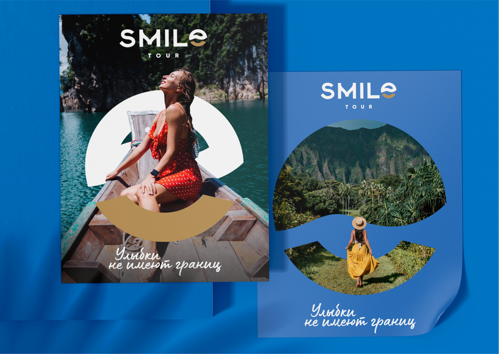 Логотип для Smile Tour — Изображение №5 — Брендинг на Dprofile