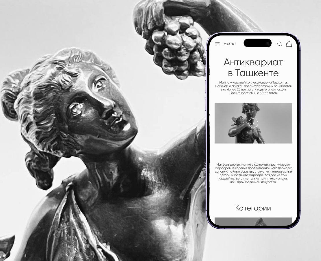 //Махно — Вебсайт, Брендинг — Интерфейсы, Брендинг на Dprofile