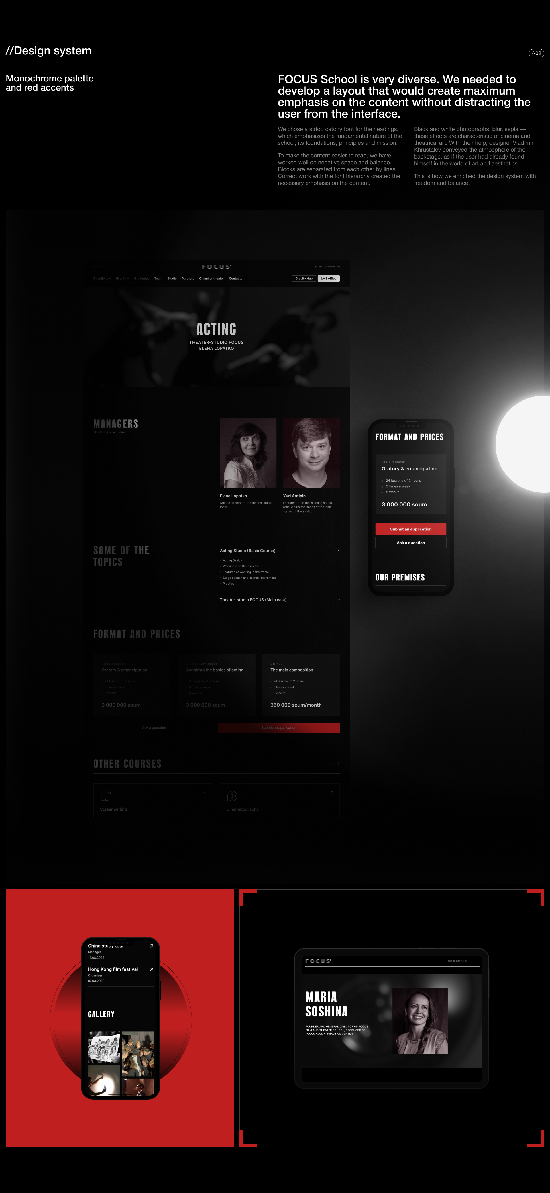 //FOCUS GROUP — Корпоративный веб-сайт — Изображение №7 — Интерфейсы, Брендинг на Dprofile