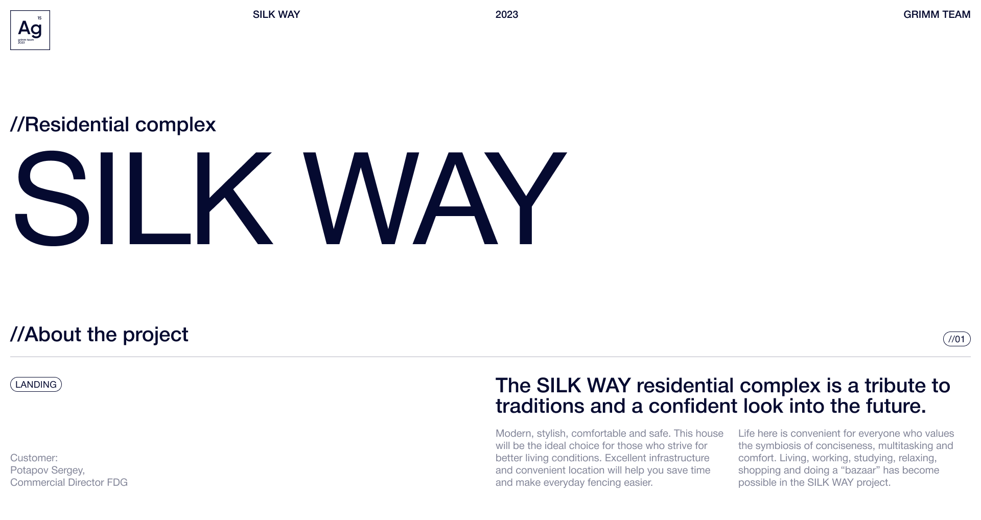 //SILK WAY — Лендинг и Брендинг — Изображение №1 — Интерфейсы, Брендинг на Dprofile