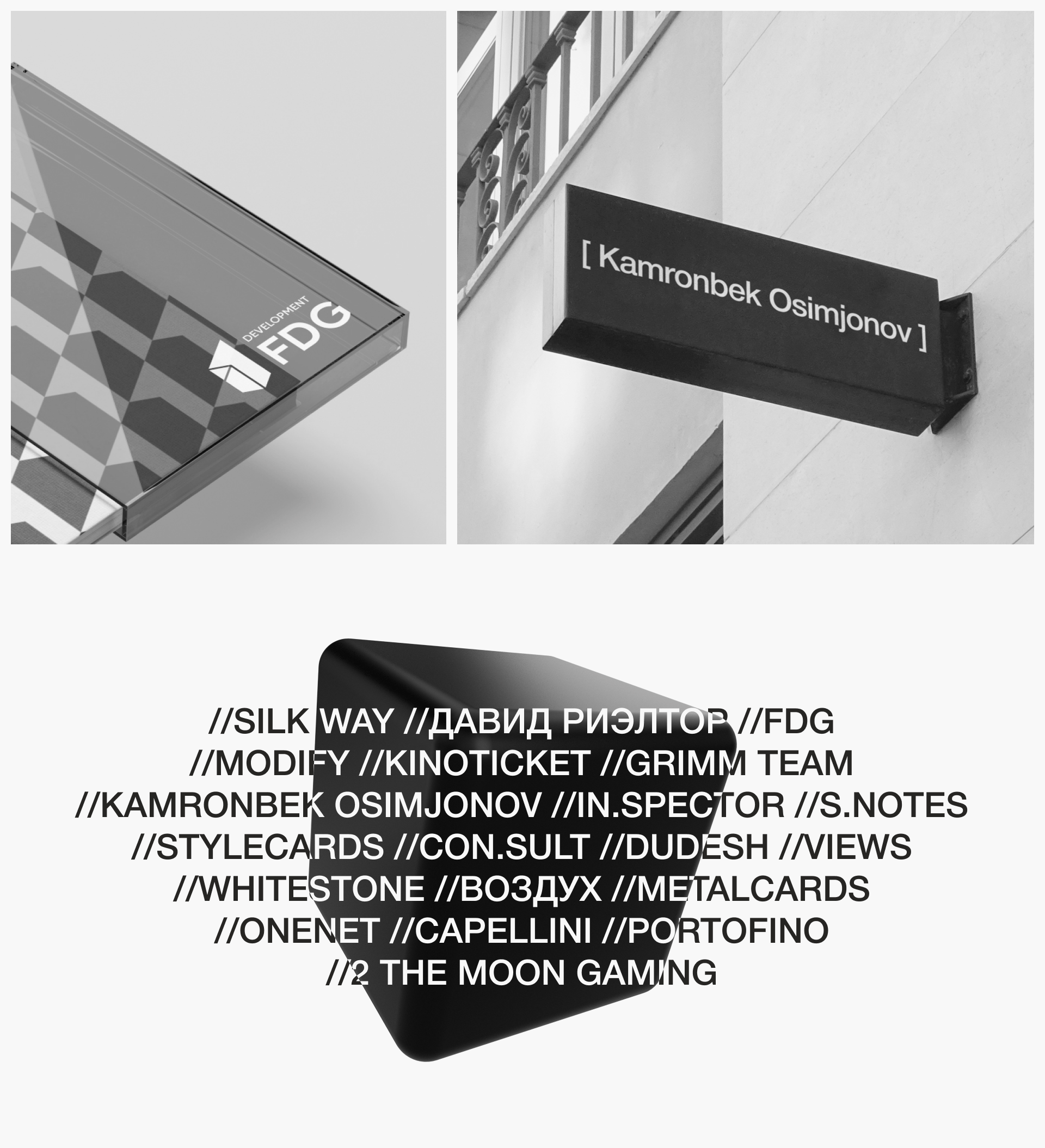 //Логофолио'23 — Изображение №4 — Брендинг на Dprofile