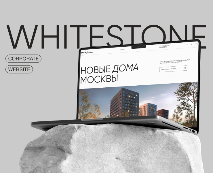 //WHITESTONE — Корпоративный сайт — Интерфейсы, Брендинг на Dprofile