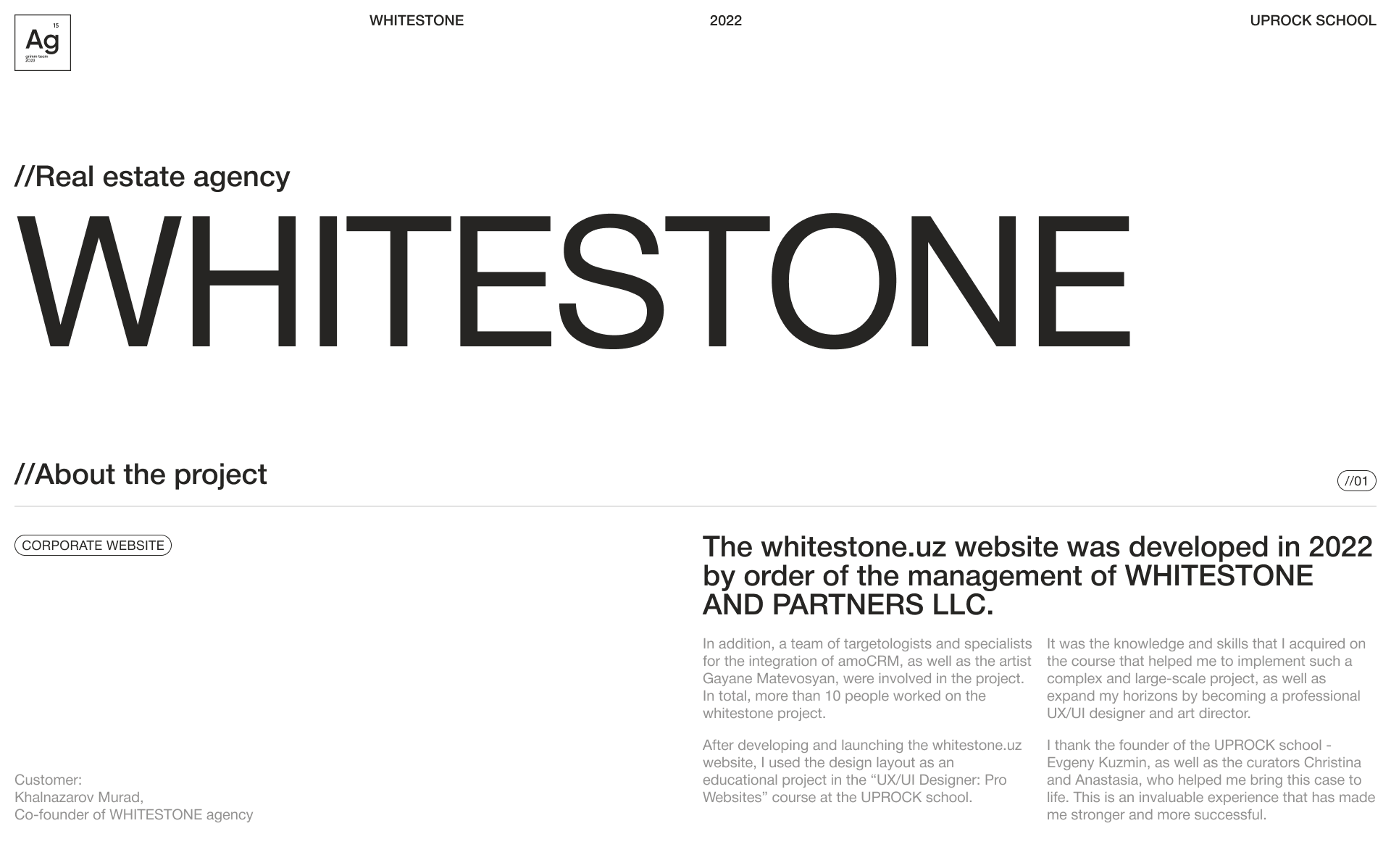 //WHITESTONE — Корпоративный сайт — Изображение №1 — Интерфейсы, Брендинг на Dprofile