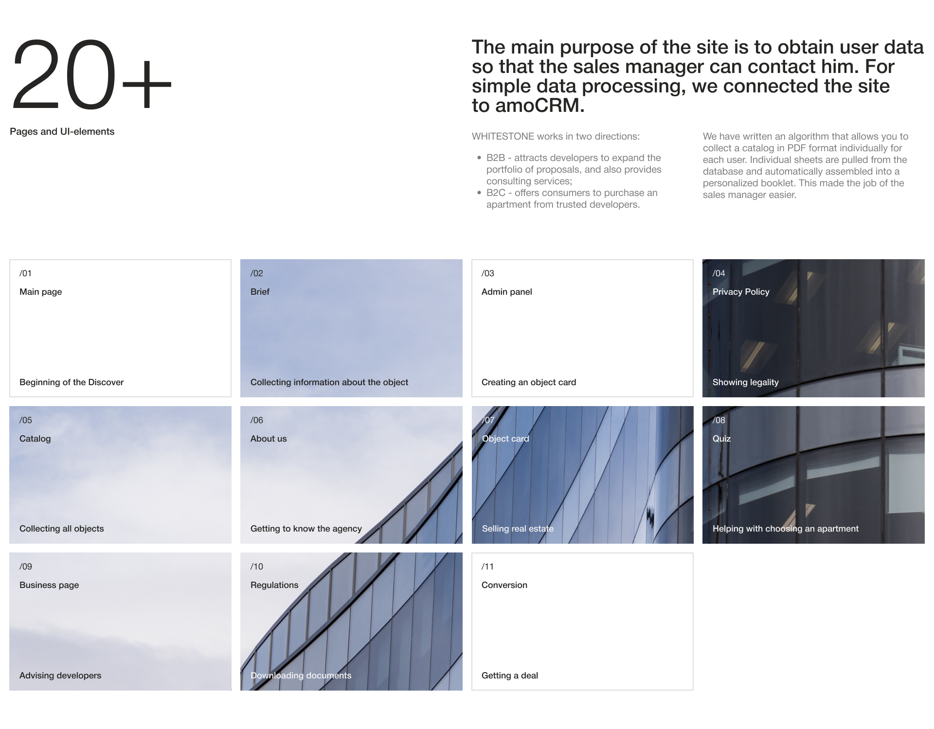 //WHITESTONE — Корпоративный сайт — Изображение №5 — Интерфейсы, Брендинг на Dprofile