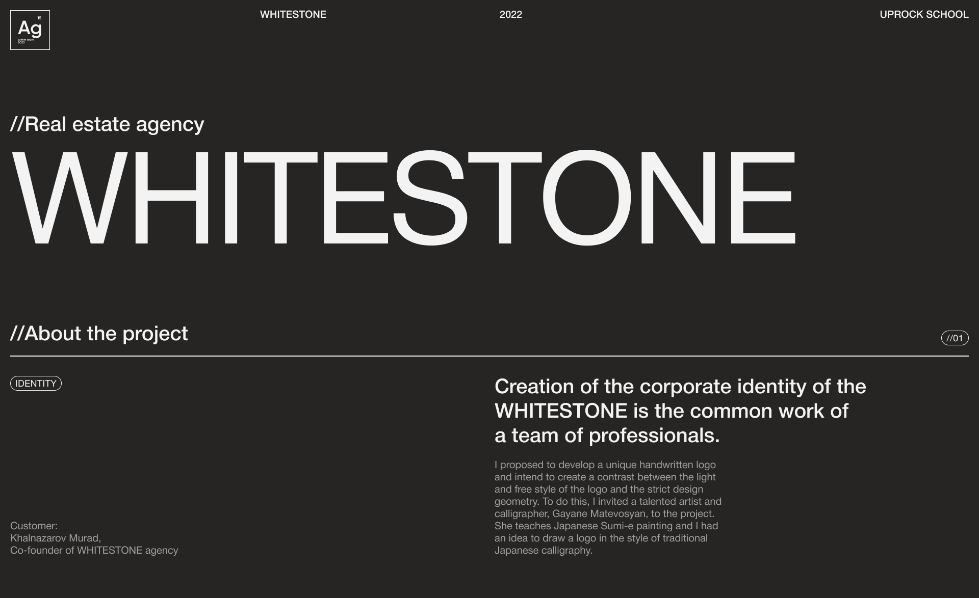 //WHITESTONE — Лого и Айдентика — Изображение №1 — Брендинг на Dprofile