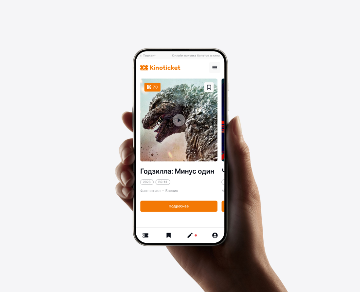//KINOTICKET — Онлайн-сервис — Интерфейсы, Брендинг на Dprofile