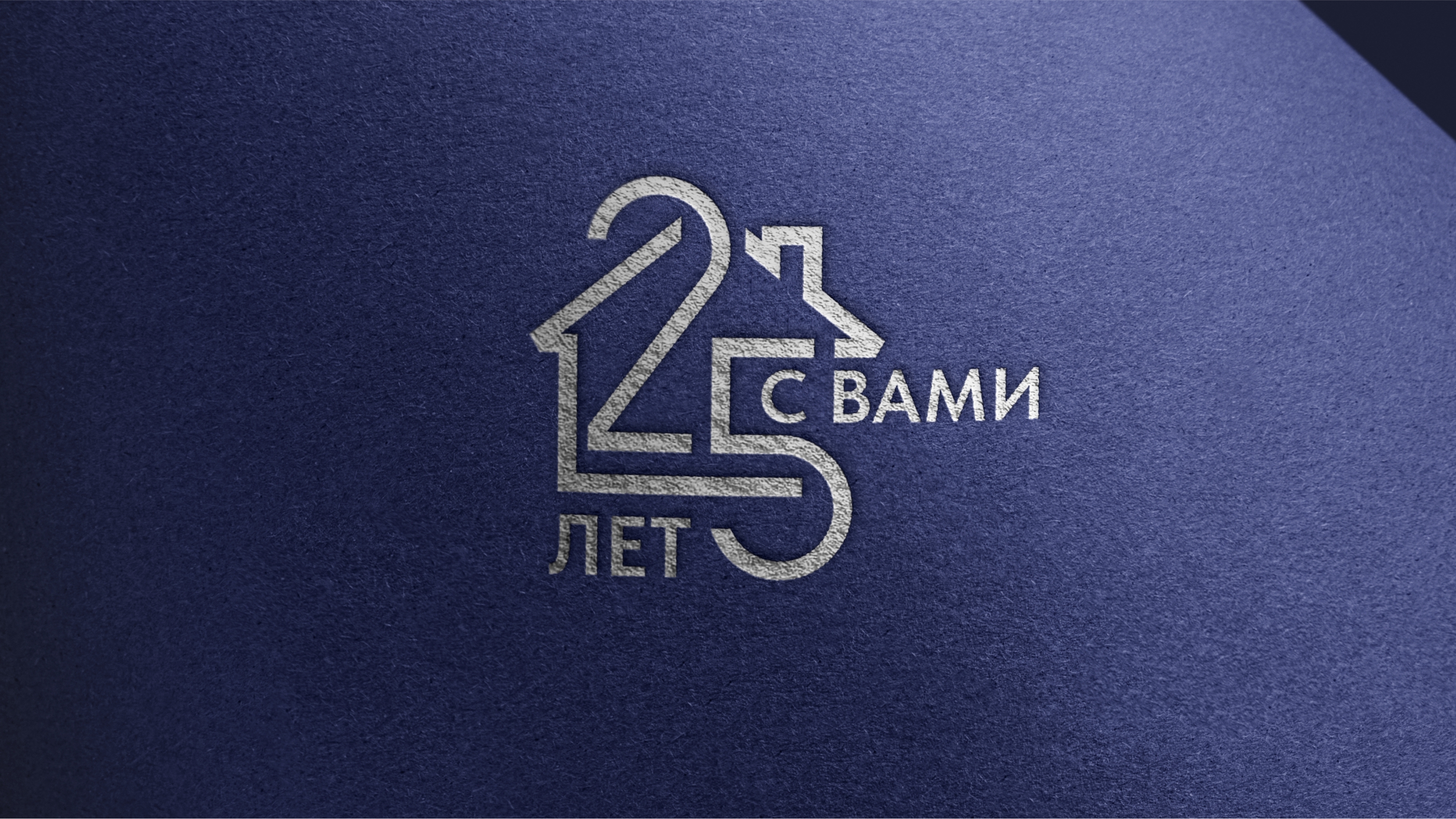 Редизайн логотипа "Уралжилсервис" — Изображение №8 — Брендинг, Графика на Dprofile