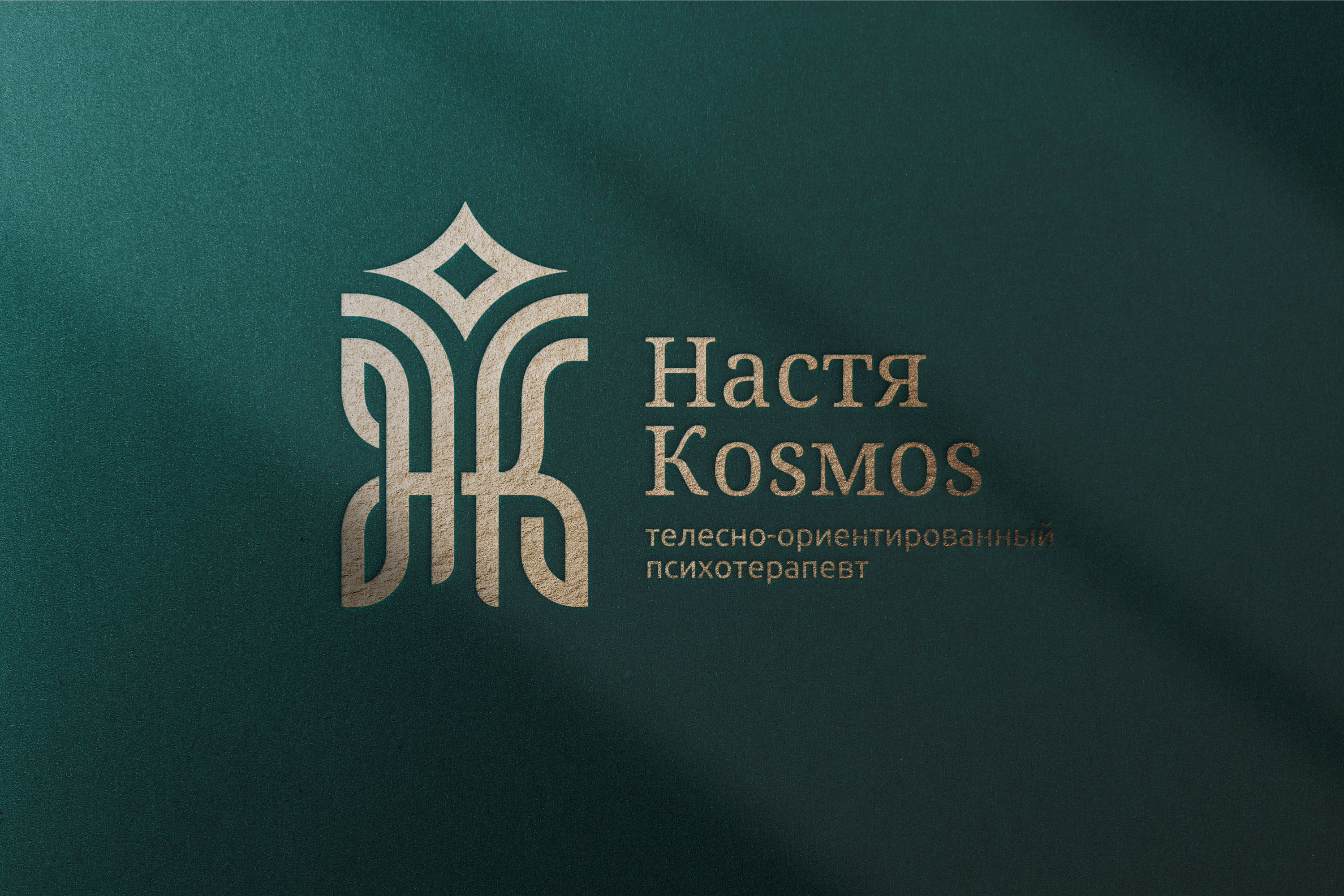 Настя Kosmos. Разработка логотипа — Изображение №2 — Брендинг на Dprofile