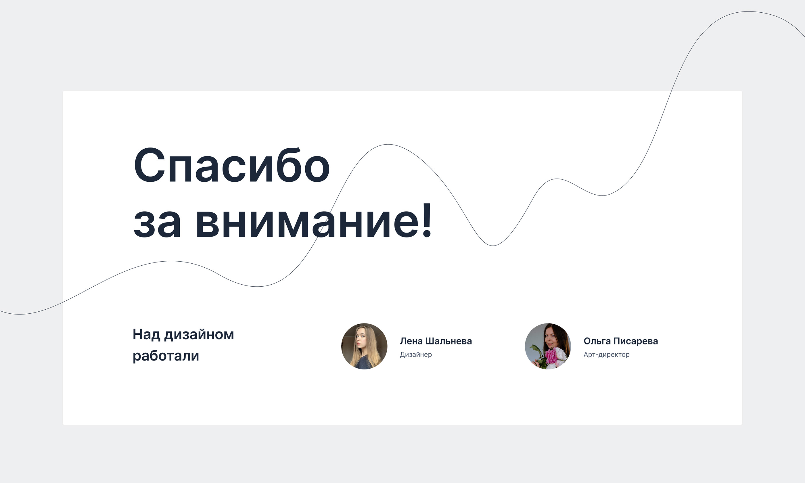 Skovorodki.online e-commerce — Изображение №21 — Интерфейсы на Dprofile