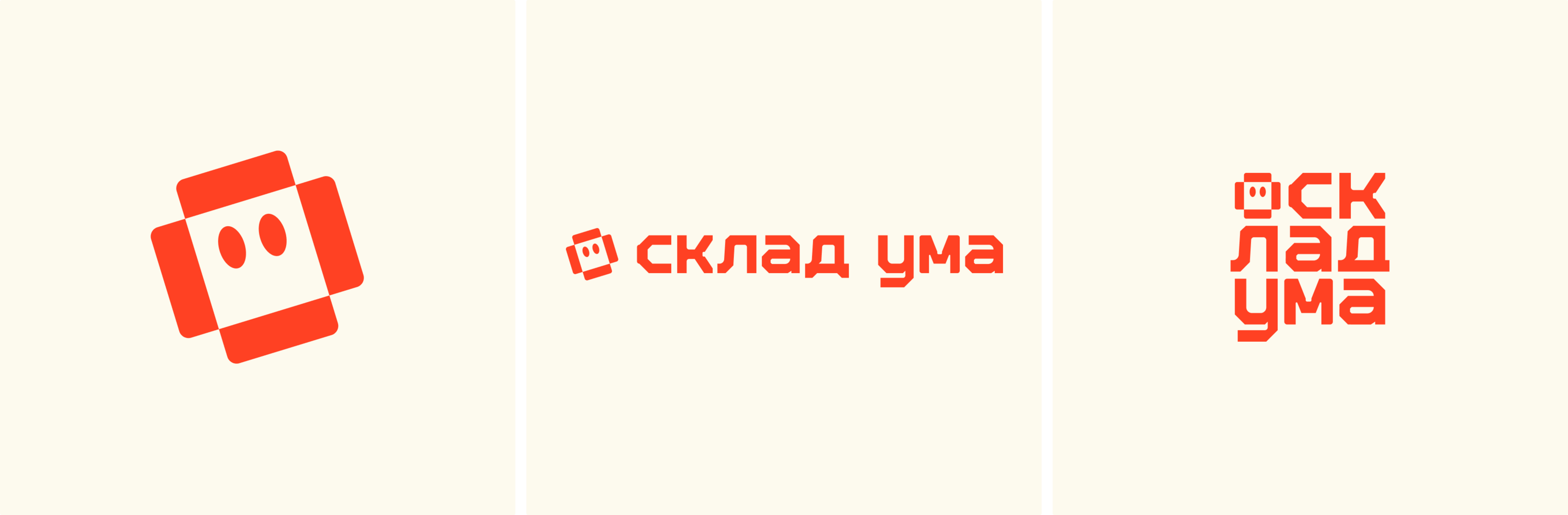 Склад ума. Школа для детей. — Изображение №3 — Брендинг, Иллюстрация на Dprofile