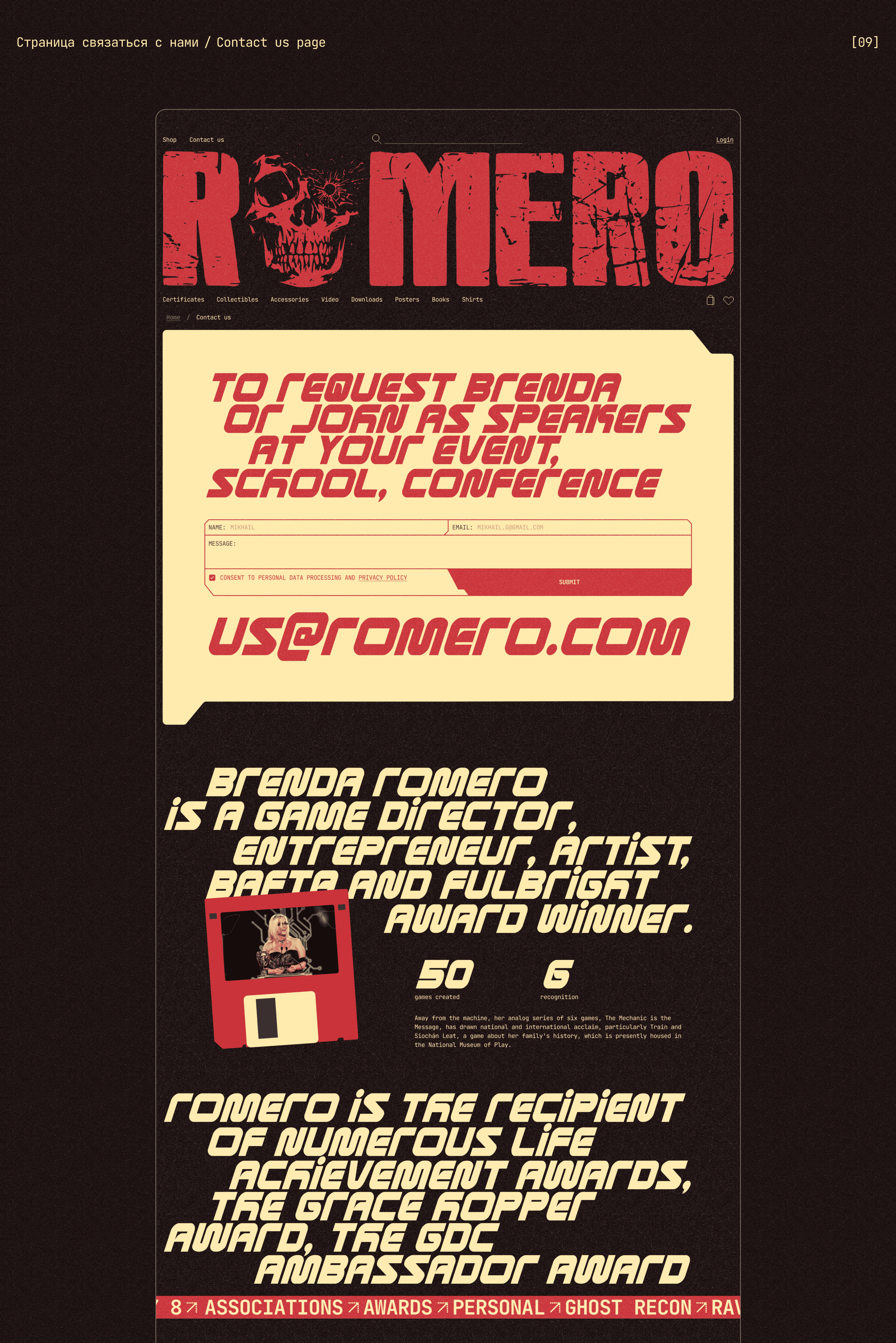 Online store for John Romero — Изображение №16 — Интерфейсы на Dprofile