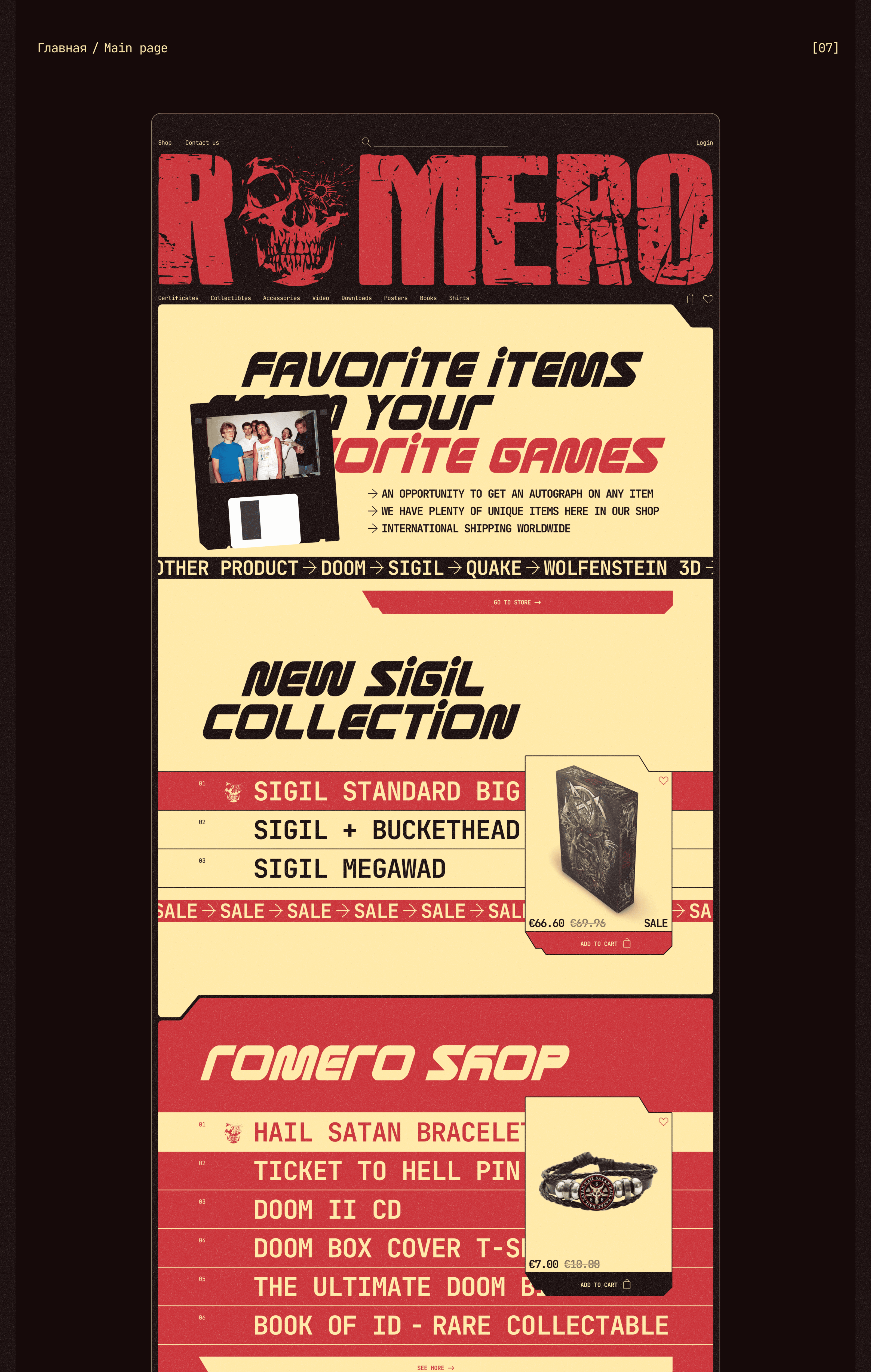 Online store for John Romero — Изображение №10 — Интерфейсы на Dprofile