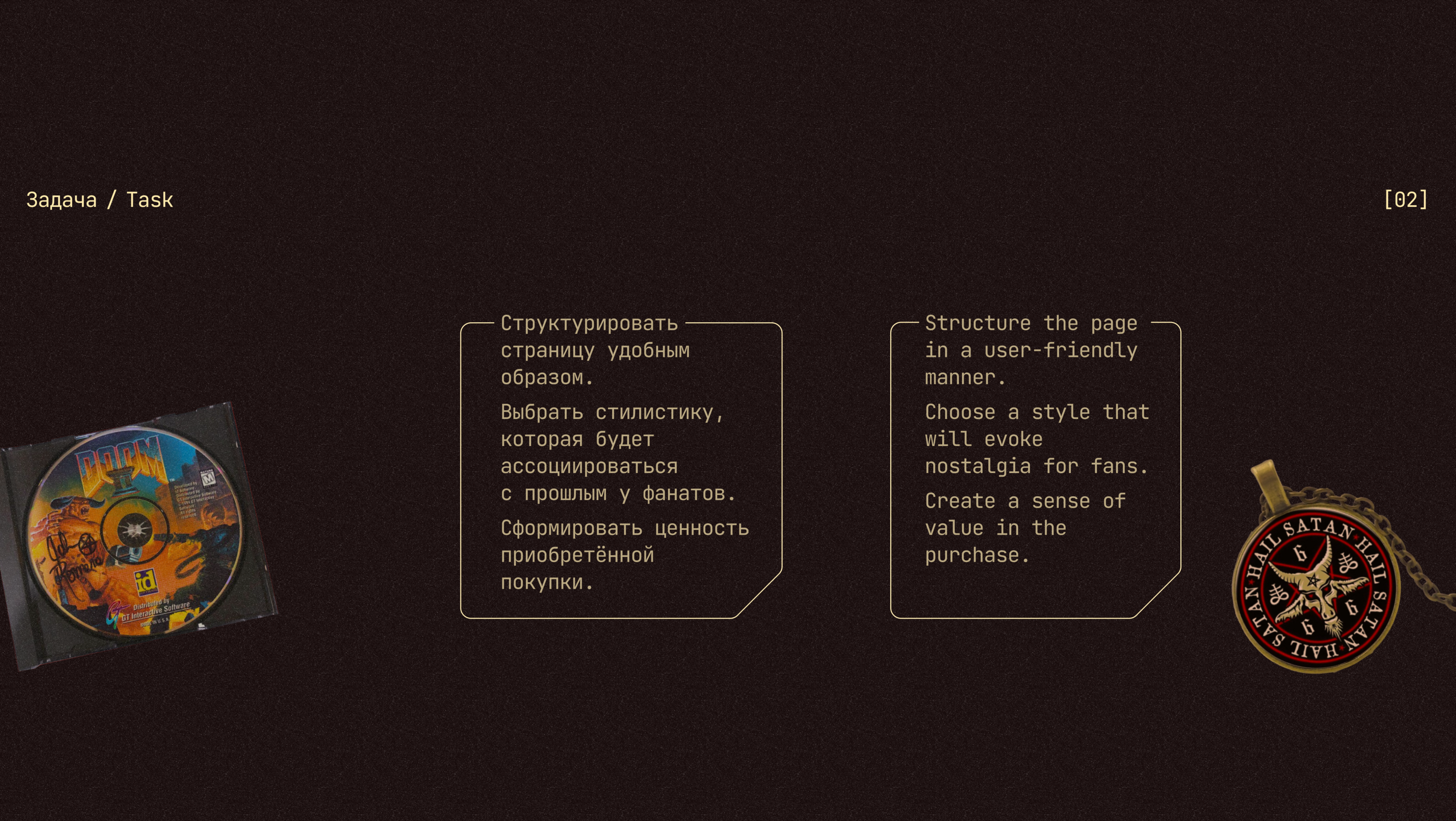 Online store for John Romero — Изображение №4 — Интерфейсы на Dprofile