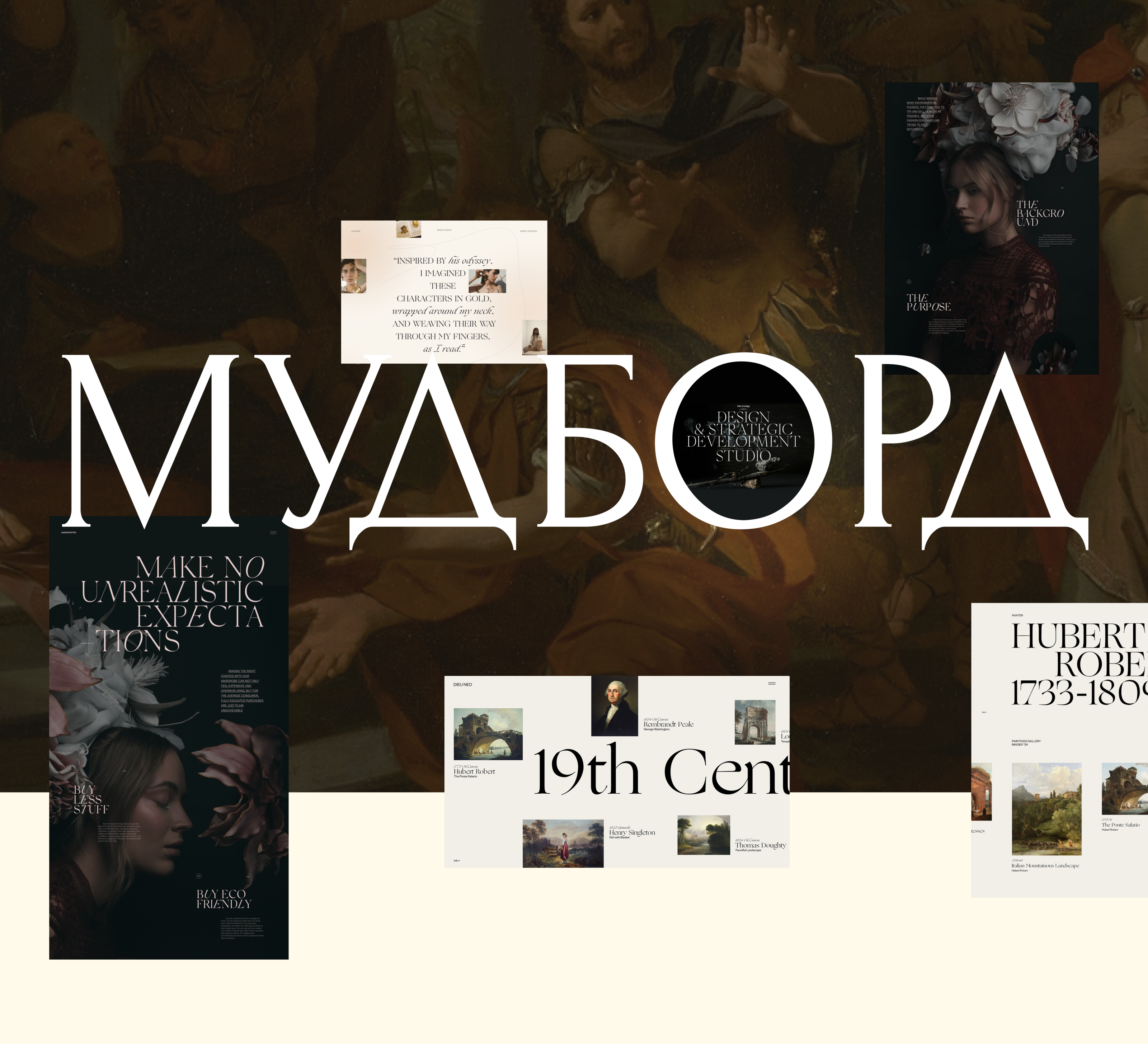 Лендинг для музея им. М. А. Врубеля — Изображение №6 — Интерфейсы на Dprofile