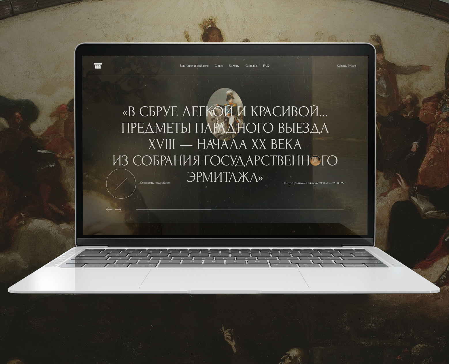 Лендинг для музея им. М. А. Врубеля — Интерфейсы на Dprofile