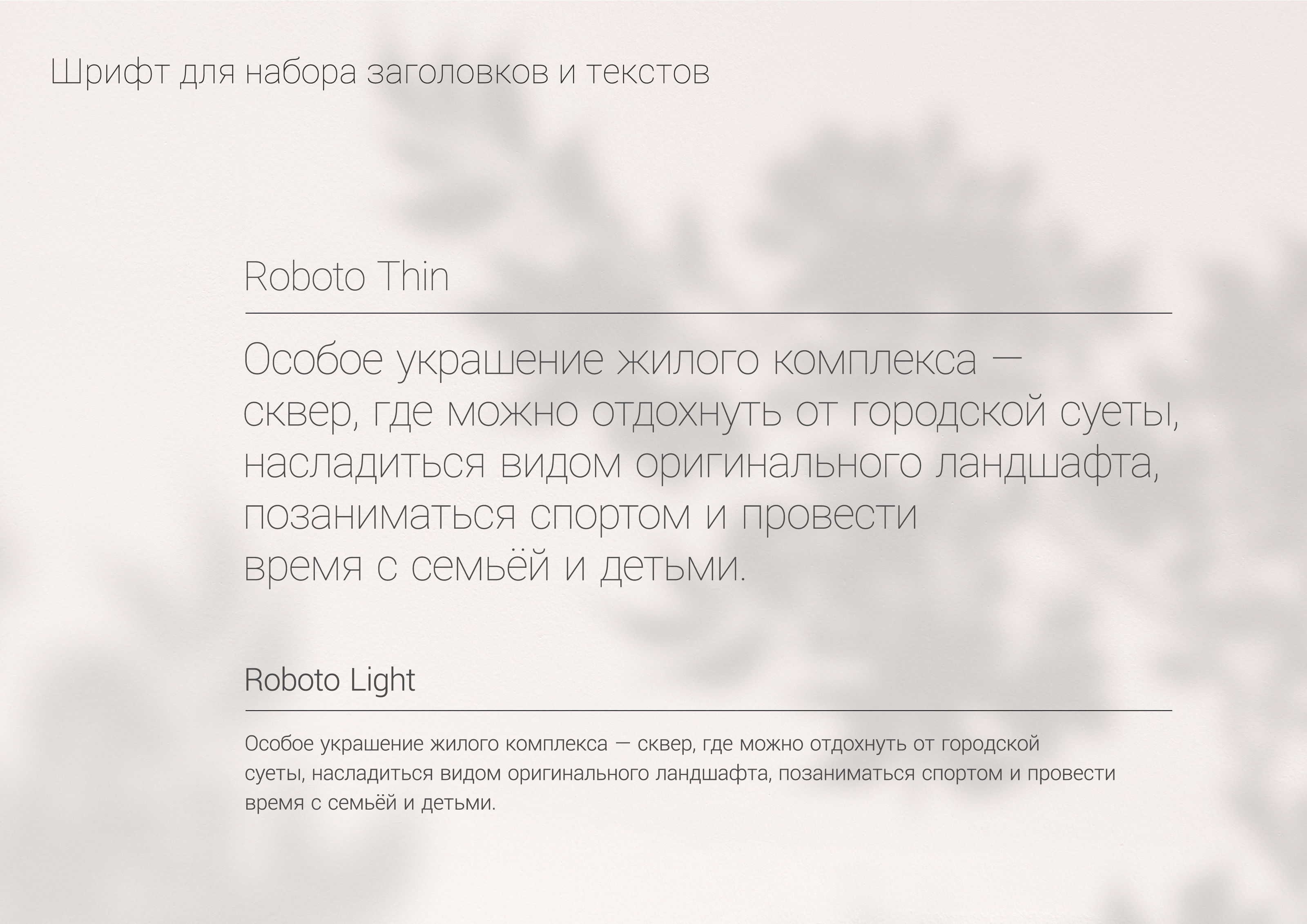 ТАЙМ СКВЕР — Изображение №13 — Брендинг на Dprofile